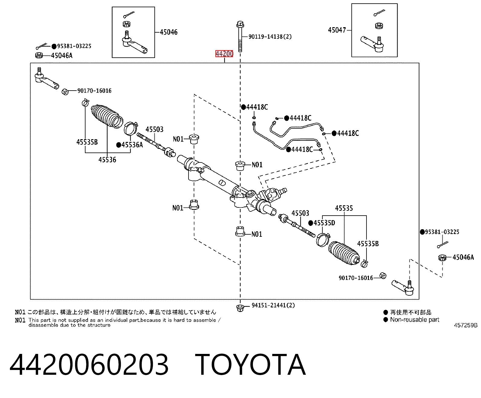 Listwa kierownicza (maglownica) Toyota Land Cruiser PRADO