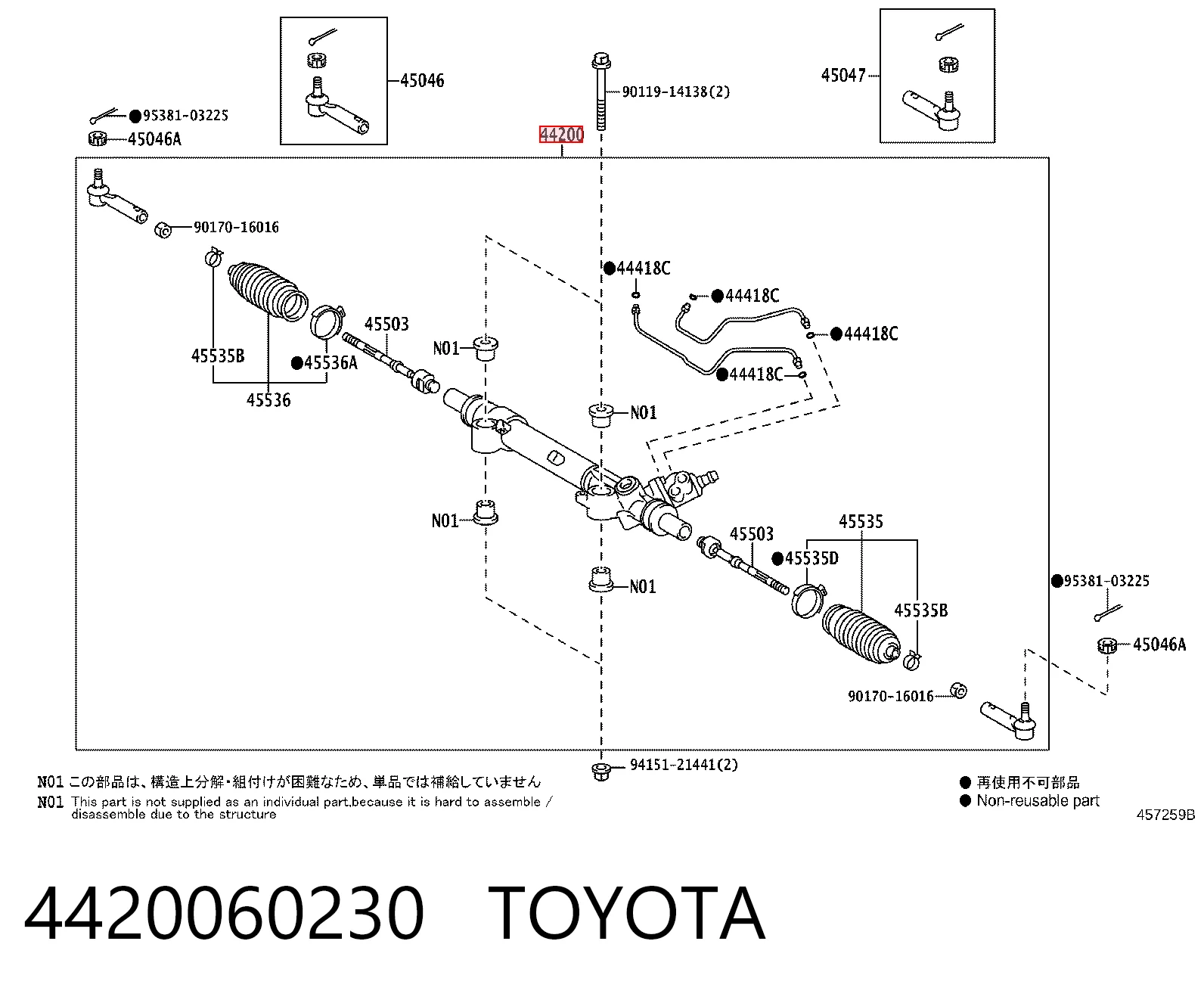 Listwa kierownicza (maglownica) Toyota 4420060230 cena, od 315,26 USD