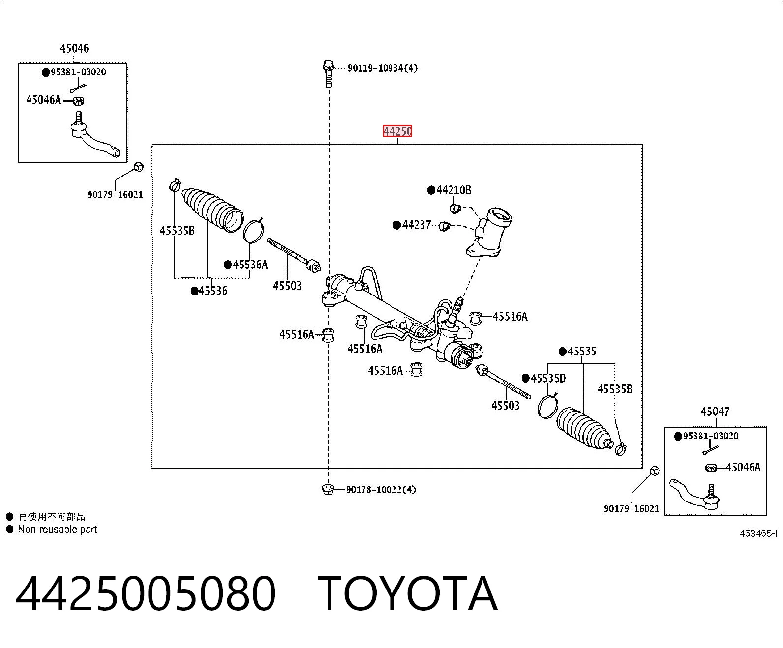 4425005080 Toyota Listwa kierownicza (maglownica)