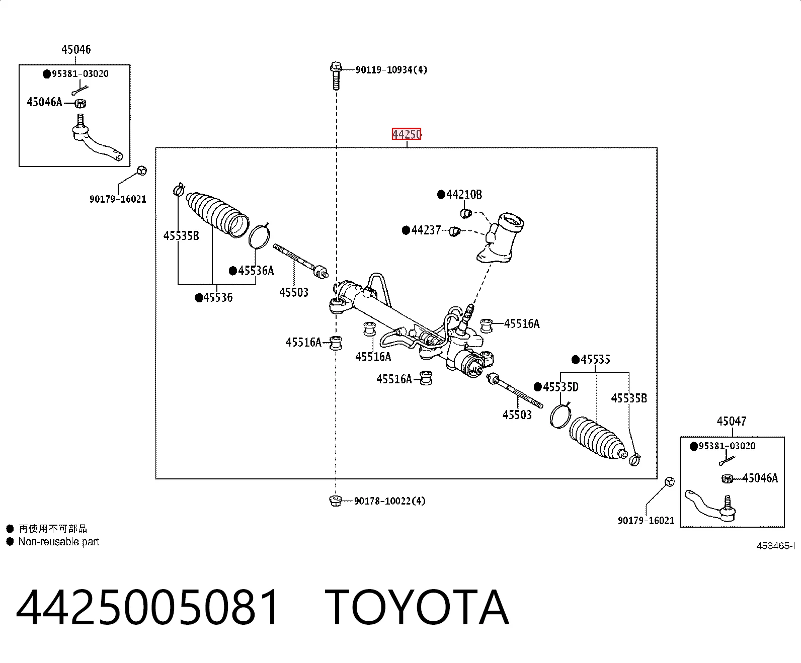 Listwa kierownicza (maglownica) Toyota 4425005081 cena, od 125,99 USD