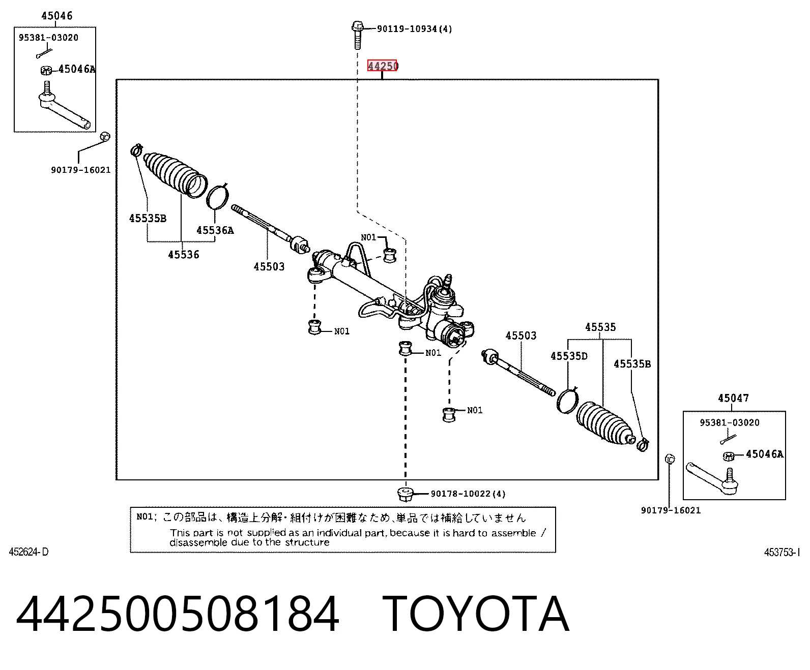 Listwa kierownicza (maglownica) do Toyota Avensis II T25