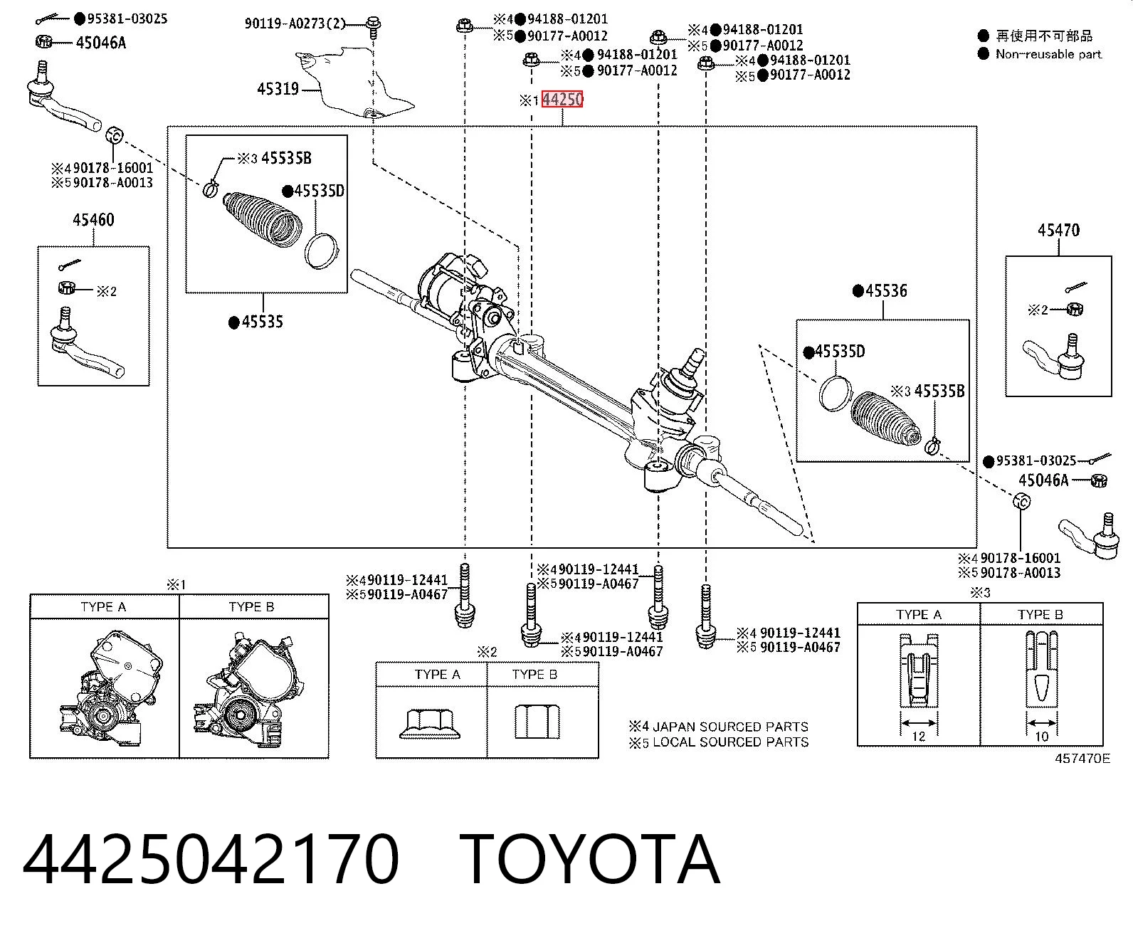 4425042170 Toyota Listwa kierownicza (maglownica)