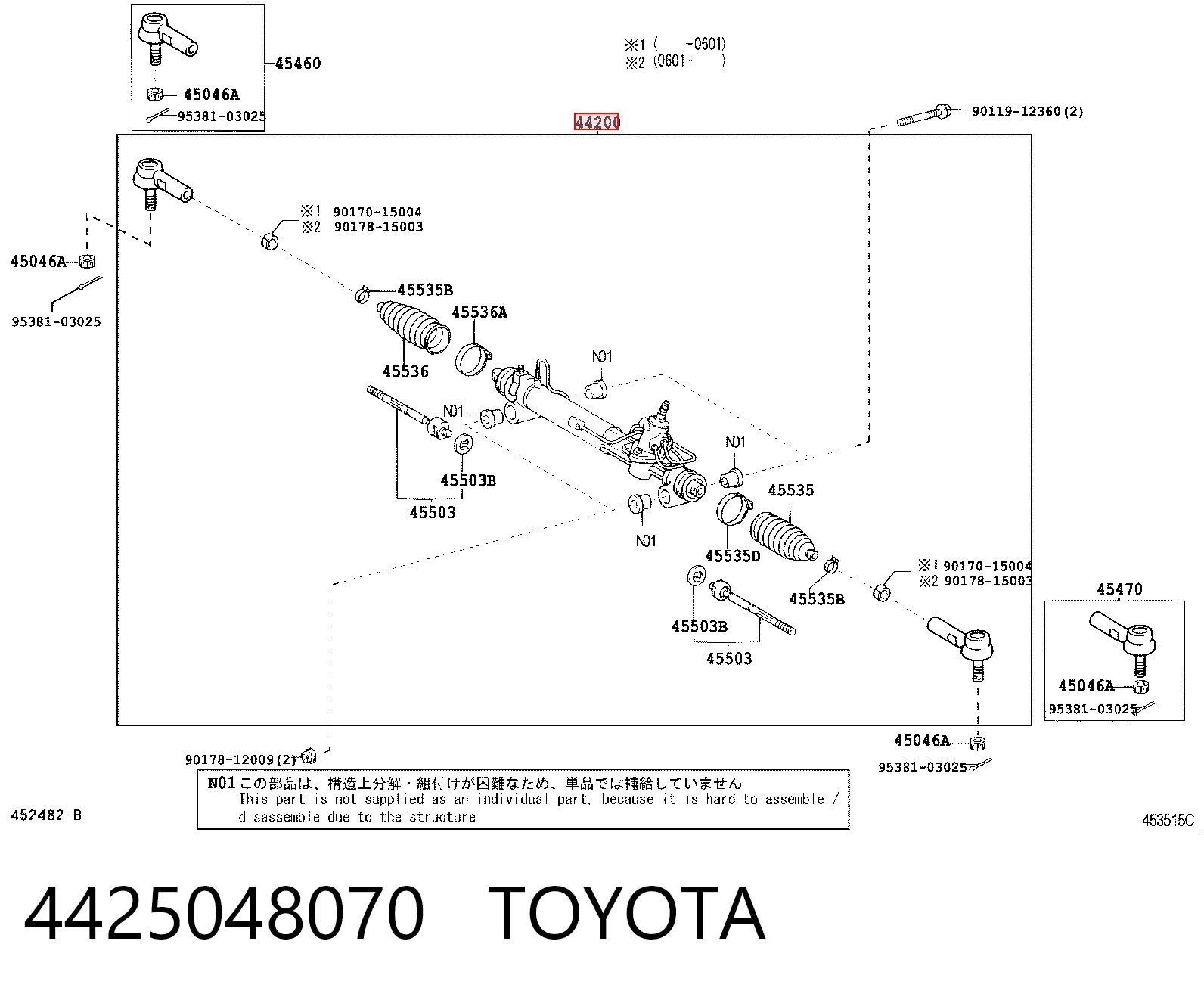 4425048070 Toyota