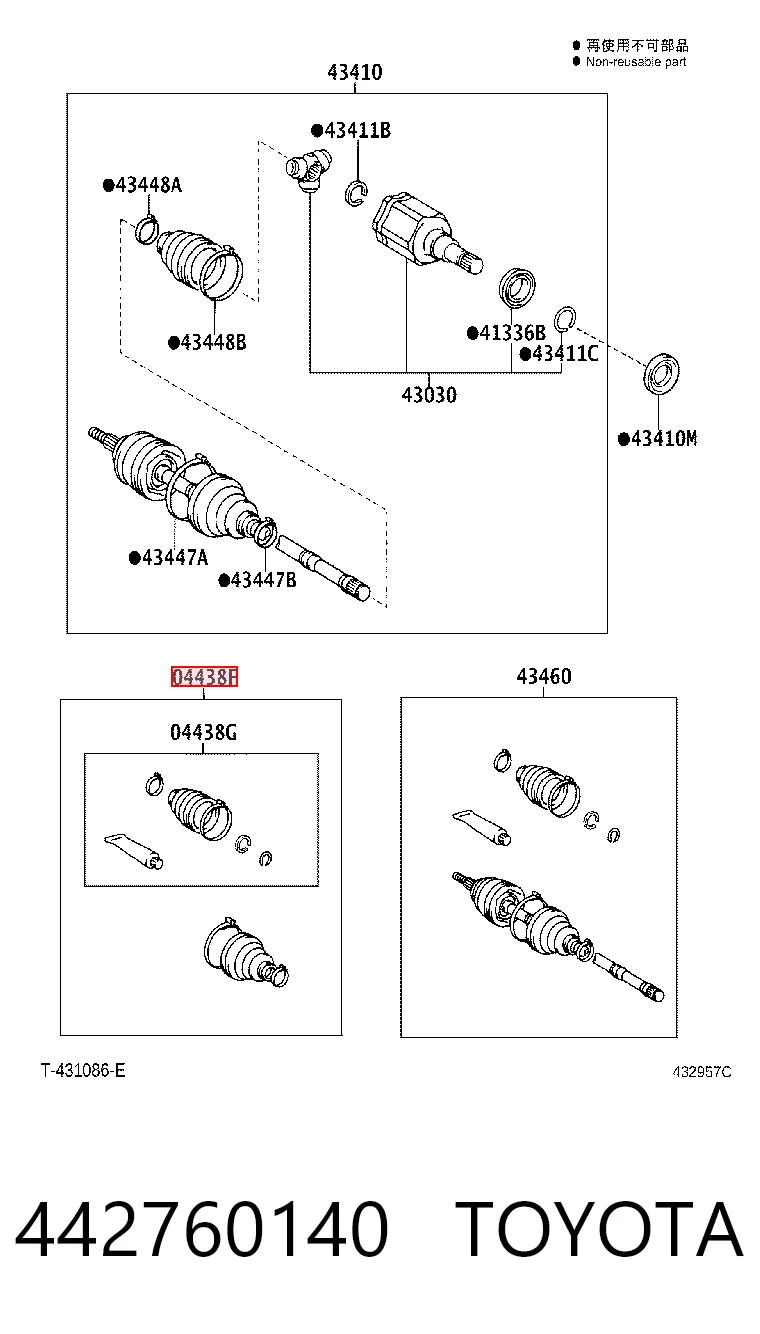 442760140 Toyota Osłona przegubu homokinetycznego półosi przedniej zewnętrzna