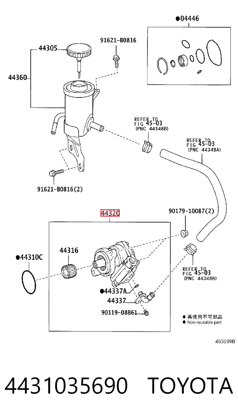 4431035690 Toyota Pompa wspomagania hydraulicznego kierownicy