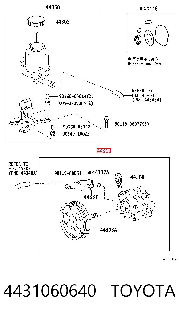 4431060640 Toyota Pompa wspomagania hydraulicznego kierownicy