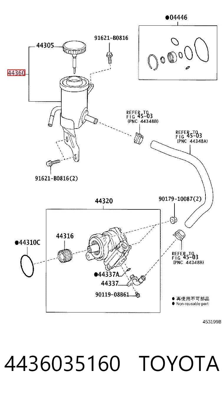 Zbiornik płynu wspomagania do Toyota Land Cruiser J9