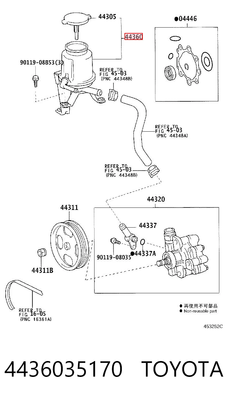 4436035170 Toyota Zbiornik płynu wspomagania