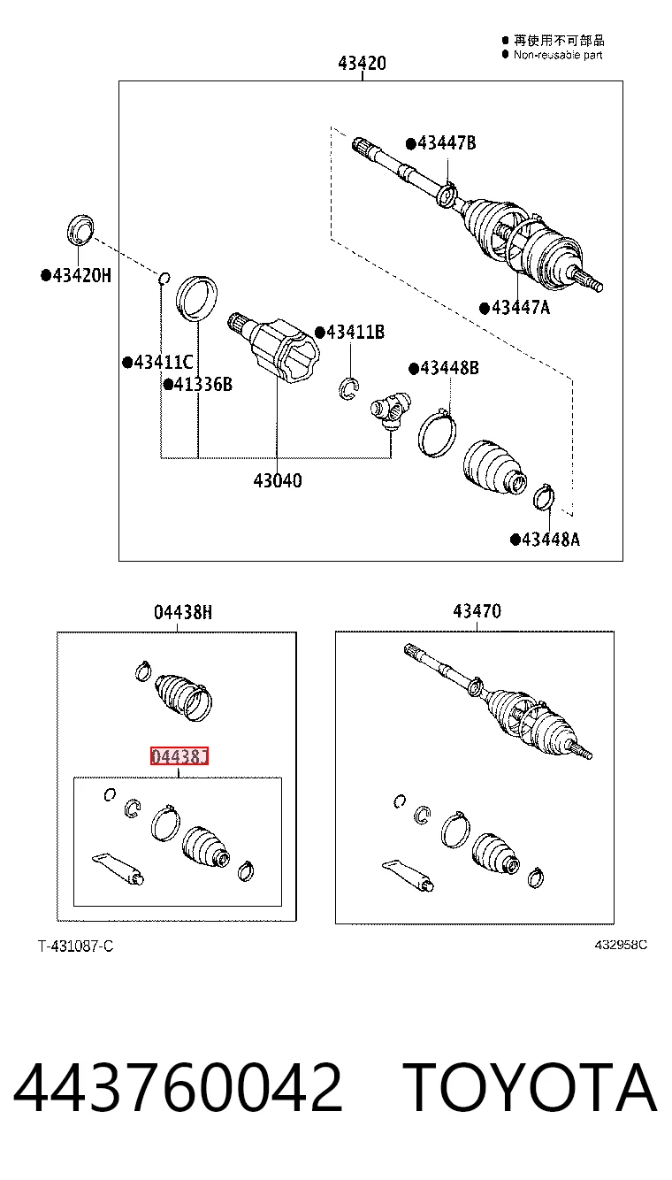 443760042 Toyota Osłona przegubu homokinetycznego półosi przedniej wewnętrzna