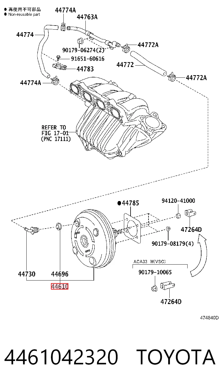 4461042320 Toyota Wzmacniacz próżniowy hamulców