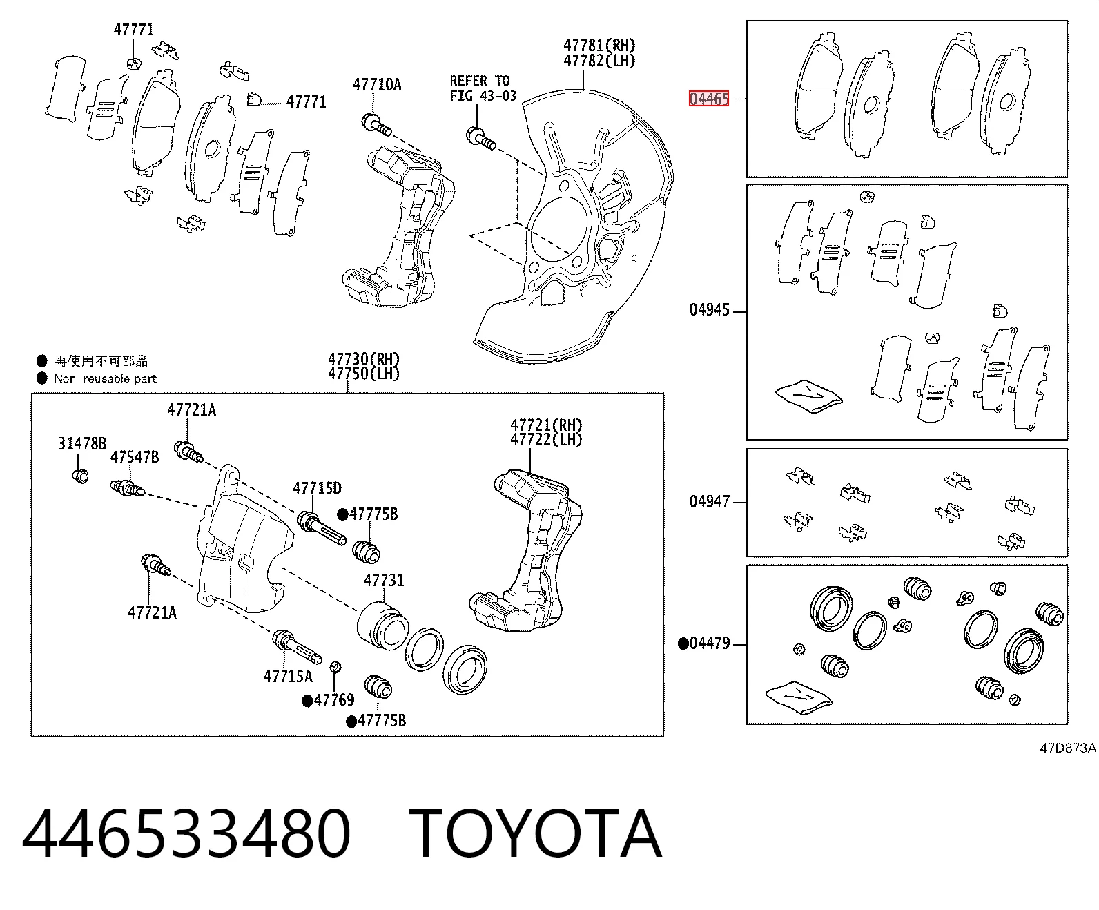 446533480 Toyota Klocki hamulcowe przednie tarczowe