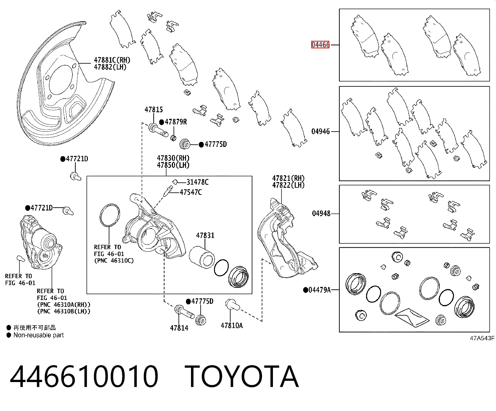446610010 Toyota Okładziny (klocki) do hamulców tarczowych tylne