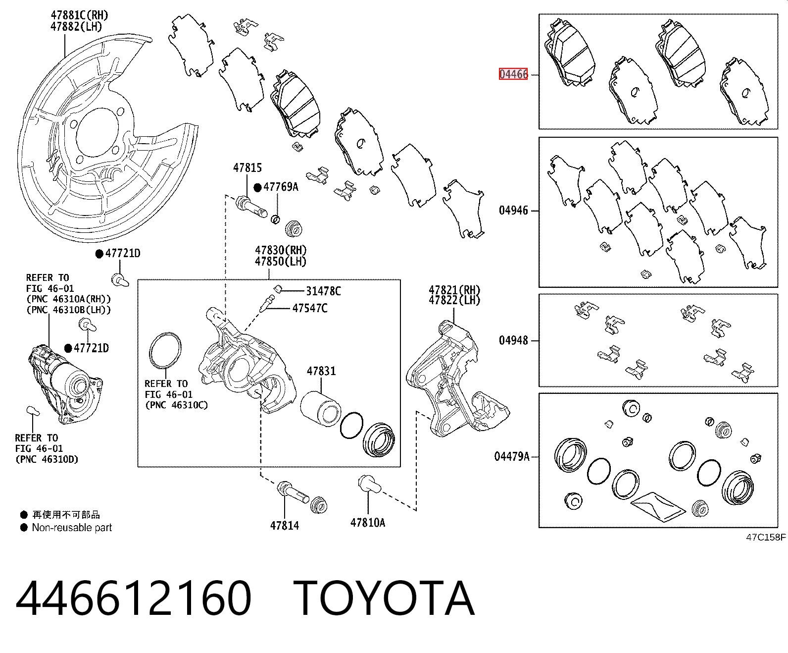 446612160 Toyota Okładziny (klocki) do hamulców tarczowych tylne