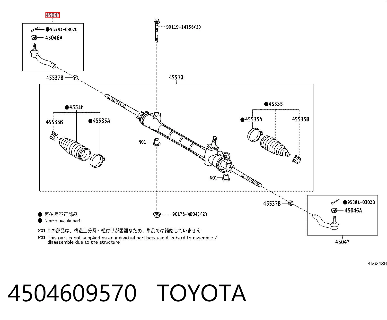 4504609570 Toyota Końcówka drążka kierowniczego zewnętrzna
