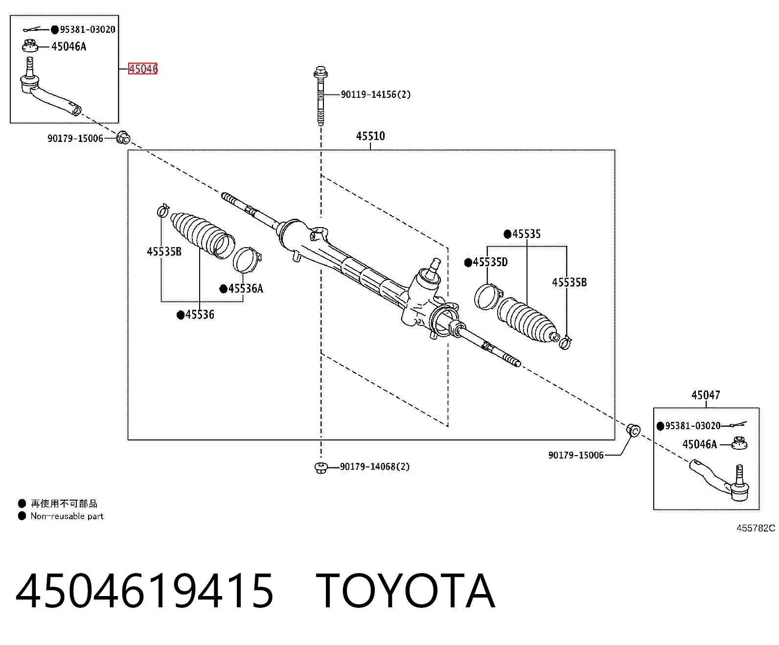 4504619415 Toyota Końcówka drążka kierowniczego zewnętrzna