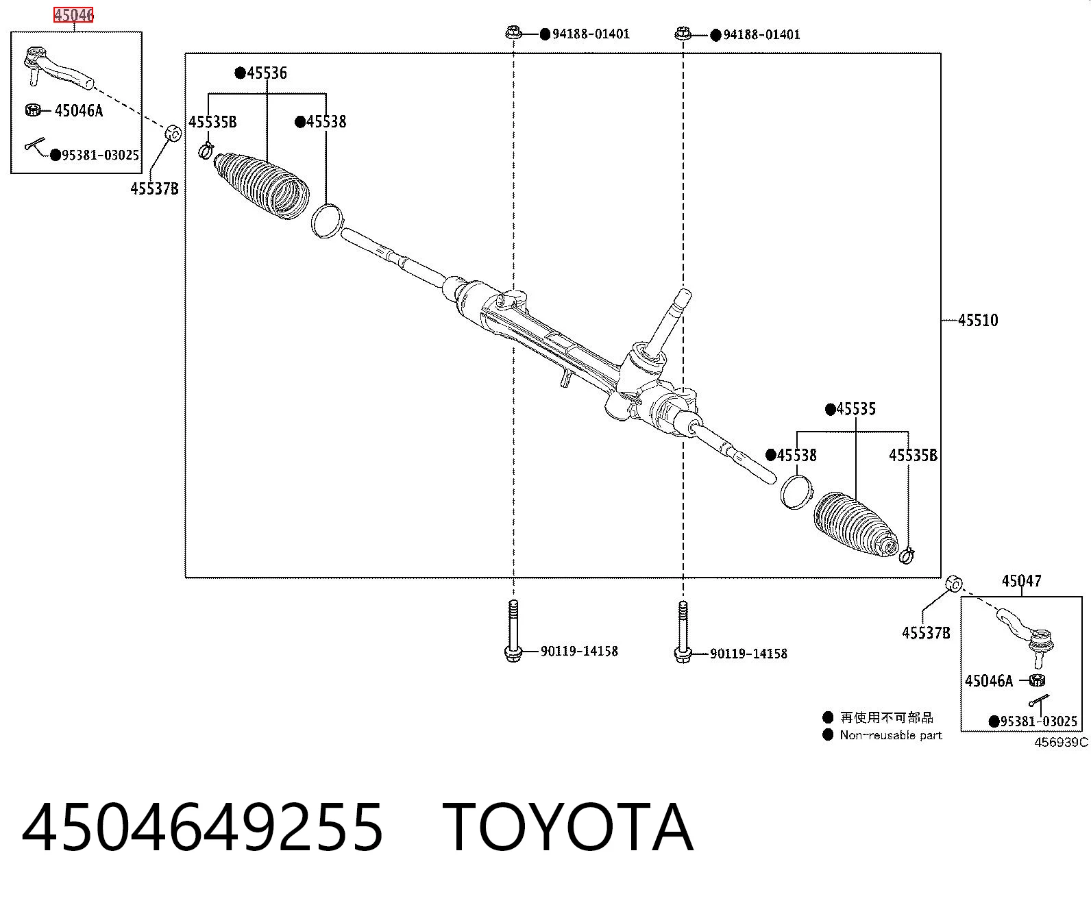4504649255 Toyota Końcówka drążka kierowniczego zewnętrzna