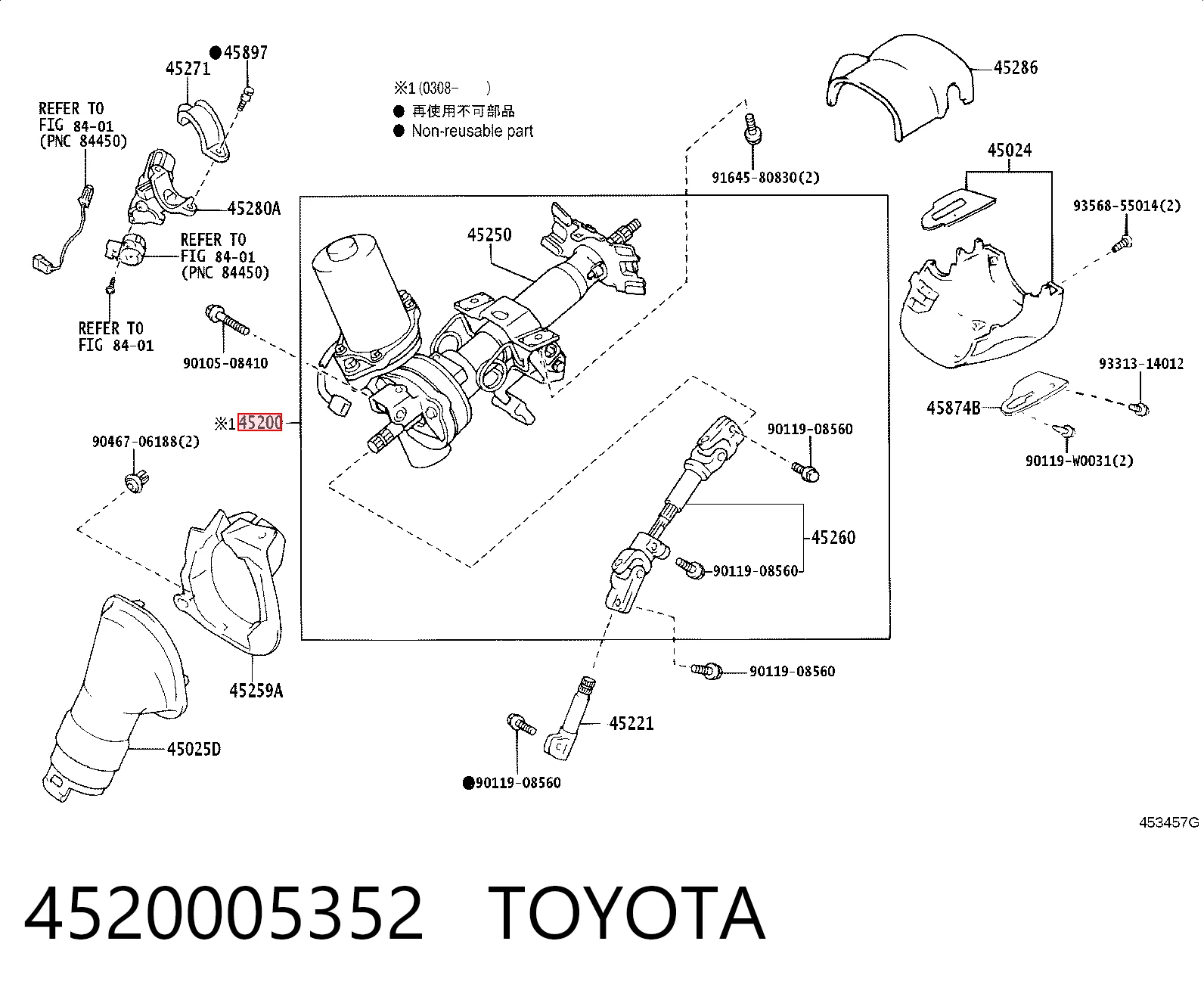 Kolumna (wał) kierownicza (kierownicy) Toyota Avensis II kombi (T25) (2003 - 2008) cena, od 272,51 USD