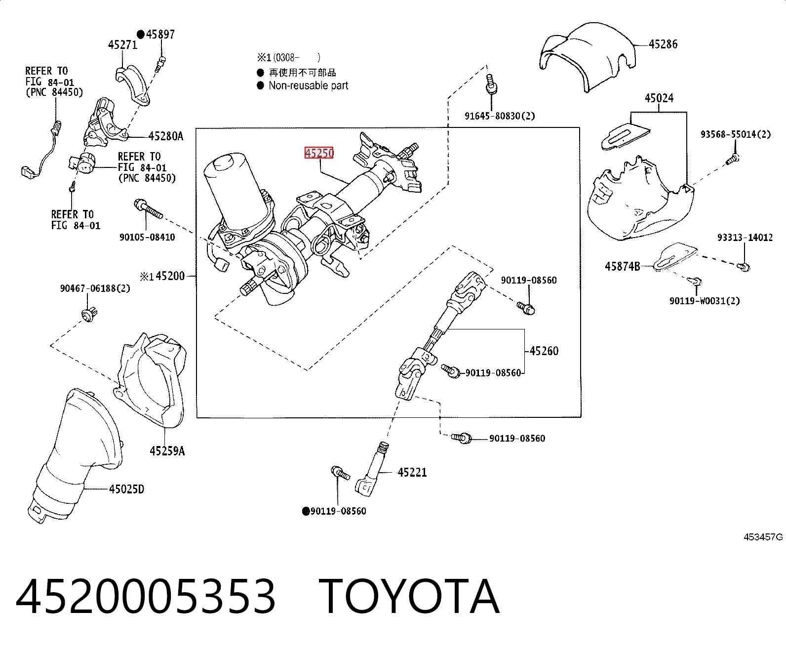 Do koszyka Kolumna (wał) kierownicza (kierownicy) Toyota Avensis II T25