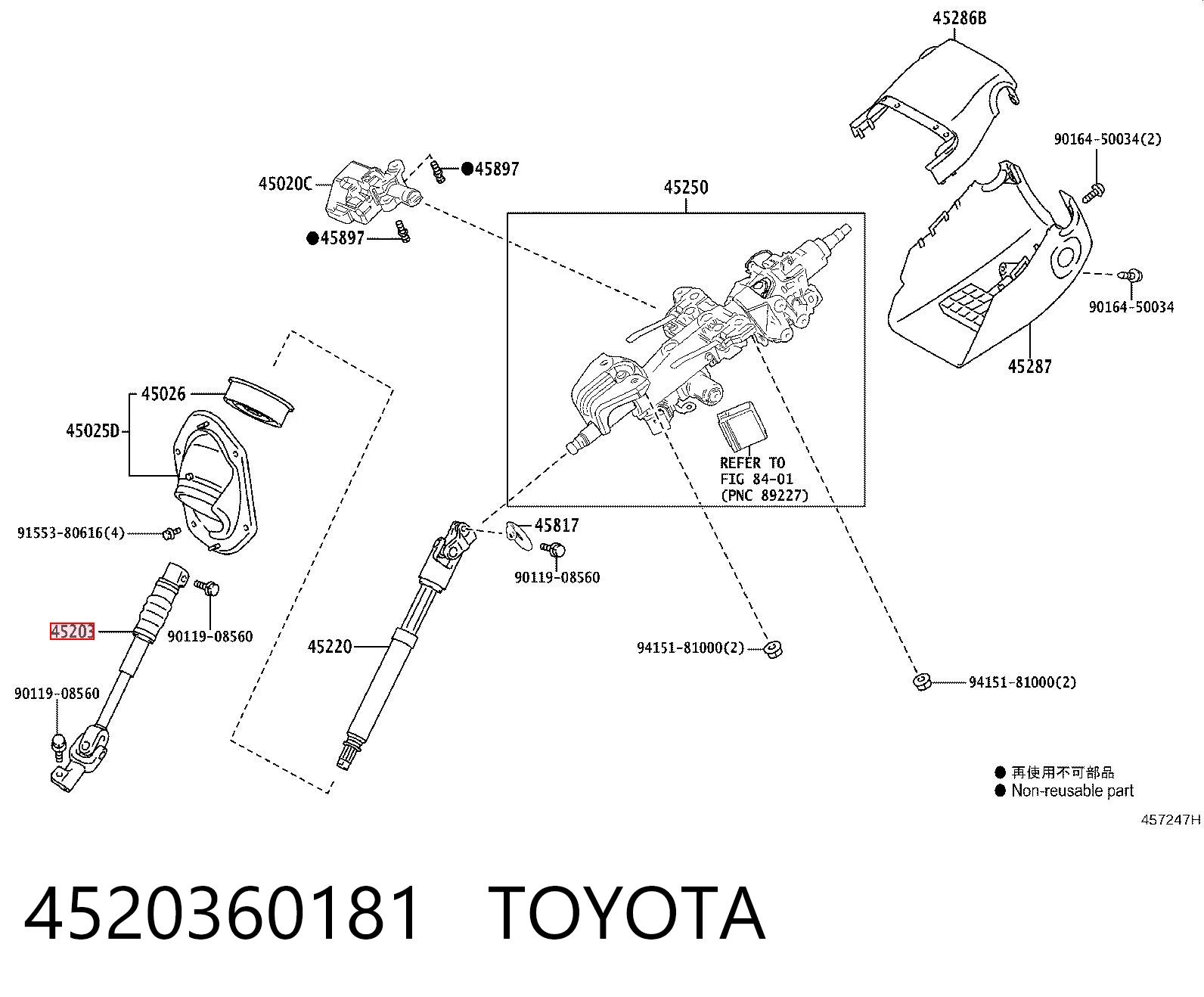 4520360181 Toyota Wał kolumny kierowniczej dolny