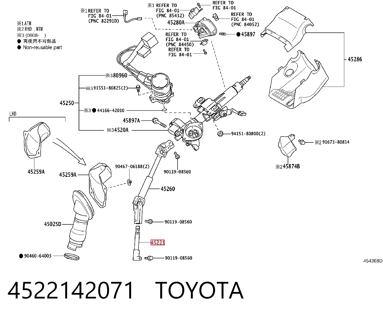 4522142071 Toyota Wał kolumny kierowniczej dolny
