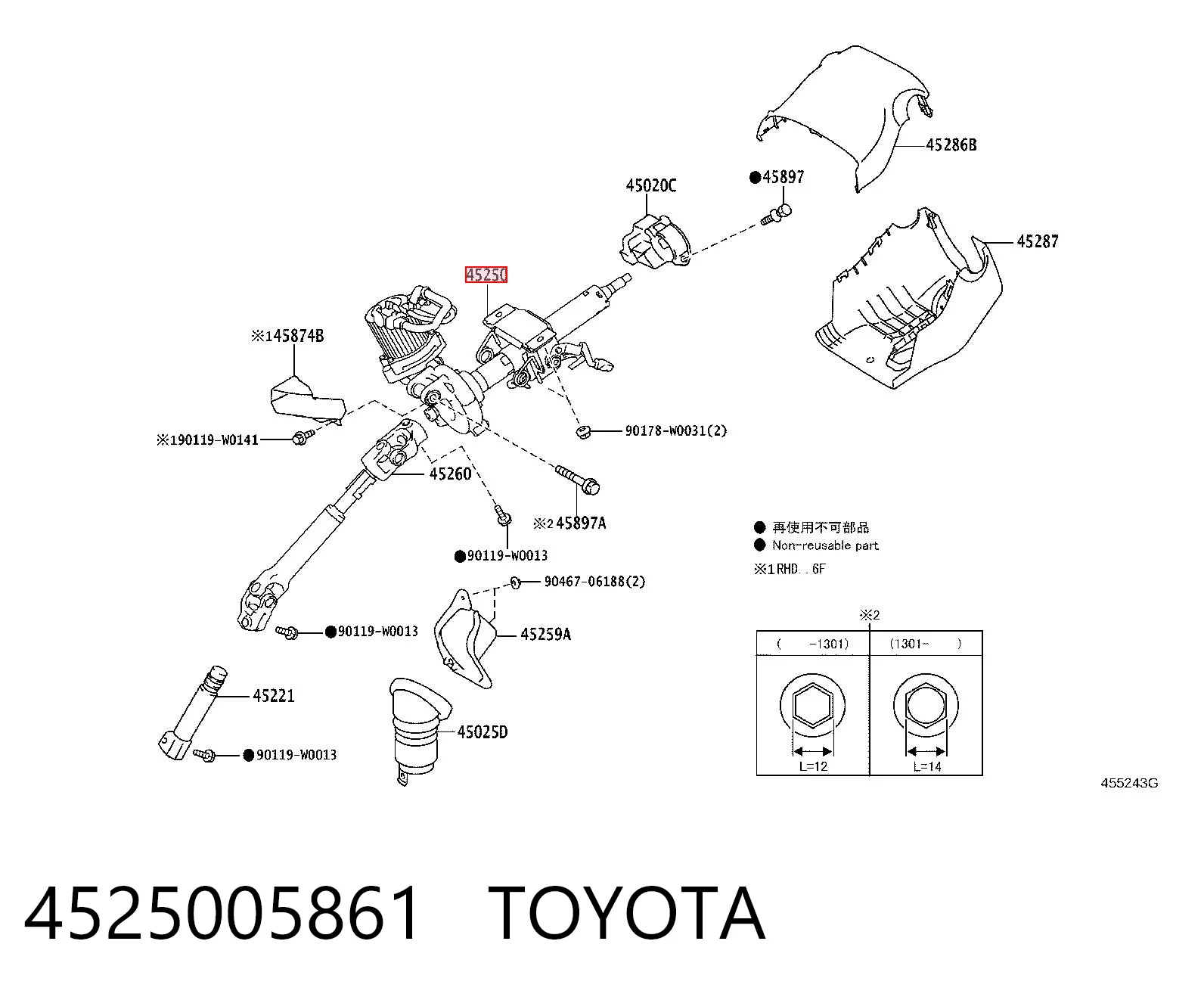 4525005861 Toyota