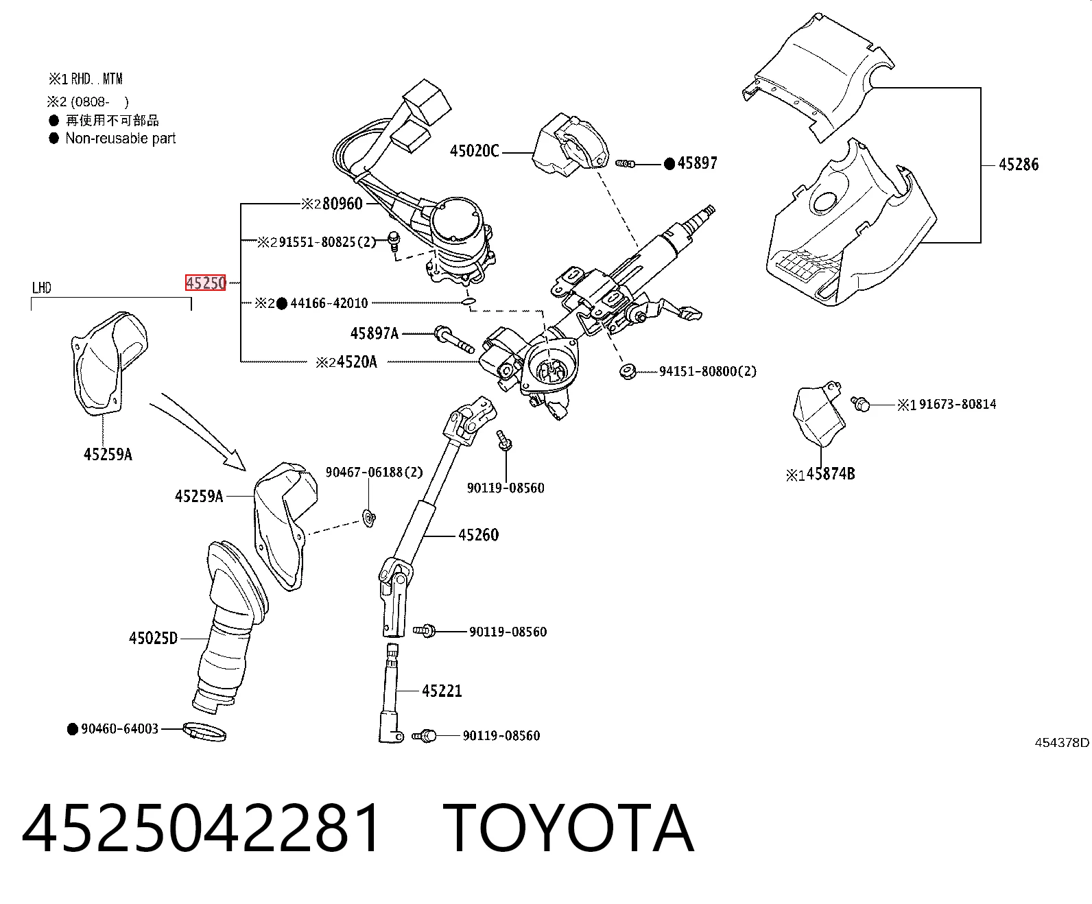 Kolumna (wał) kierownicza (kierownicy) Toyota RAV4 III SUV (A3) (2005 - 2012) cena, od 564,59 USD