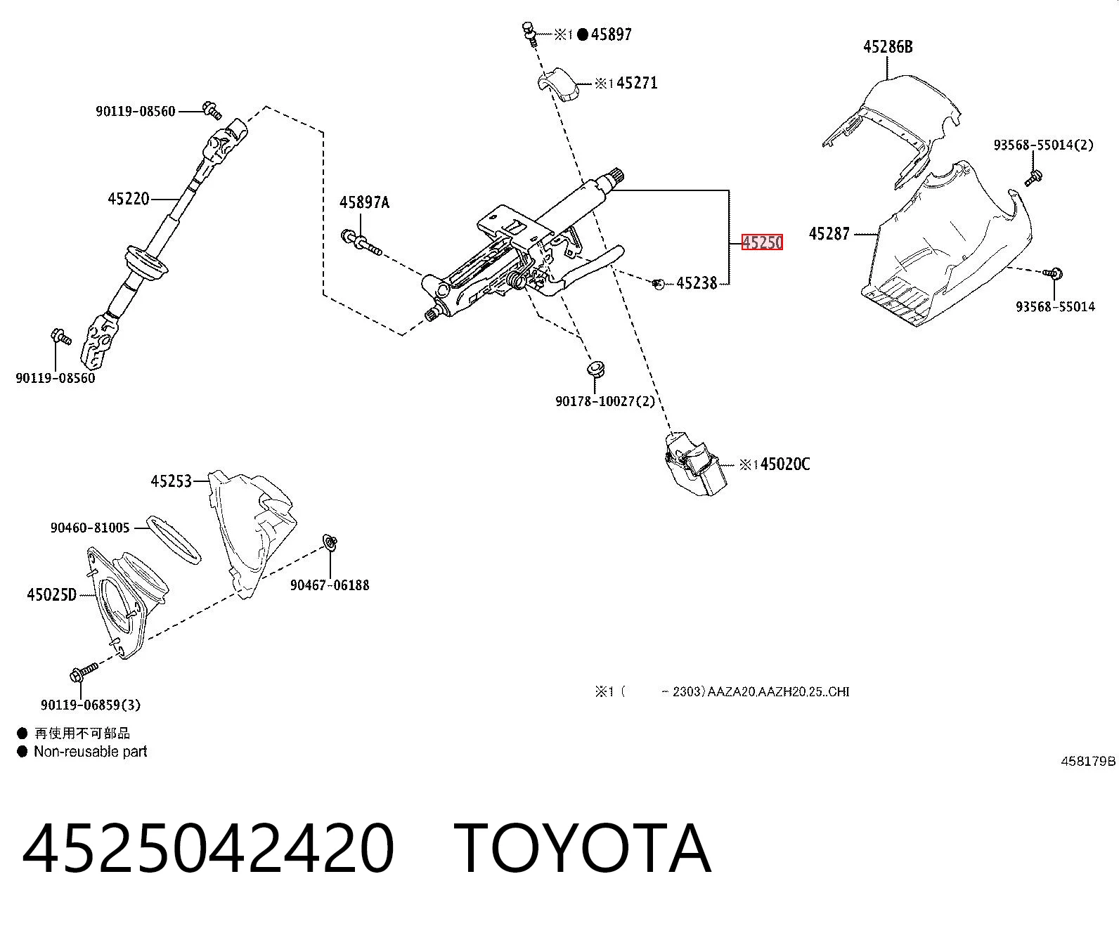 Kolumna (wał) kierownicza (kierownicy) Toyota RAV4 V SUV (A5,H5) (2018 - 2025) cena, od 278,84 USD
