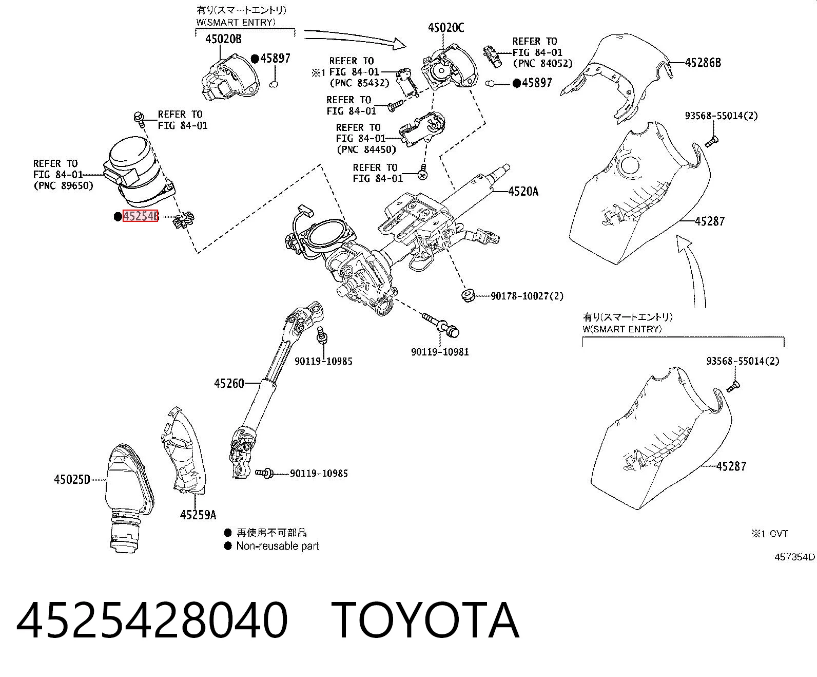 4525428040 Toyota Amortyzator układu kierowniczego (tłumik)