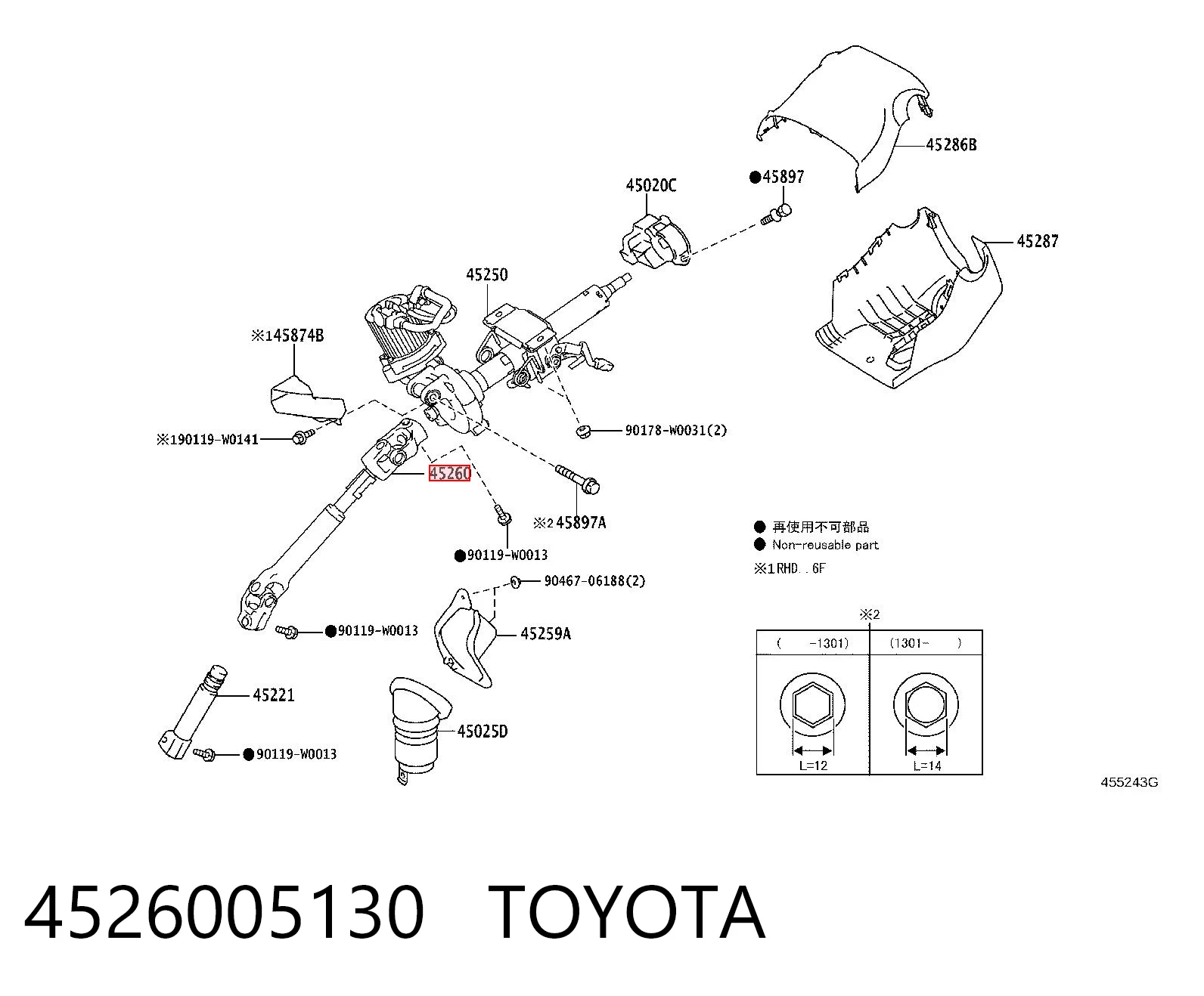 4526005130 Toyota Wał kolumny kierowniczej górny