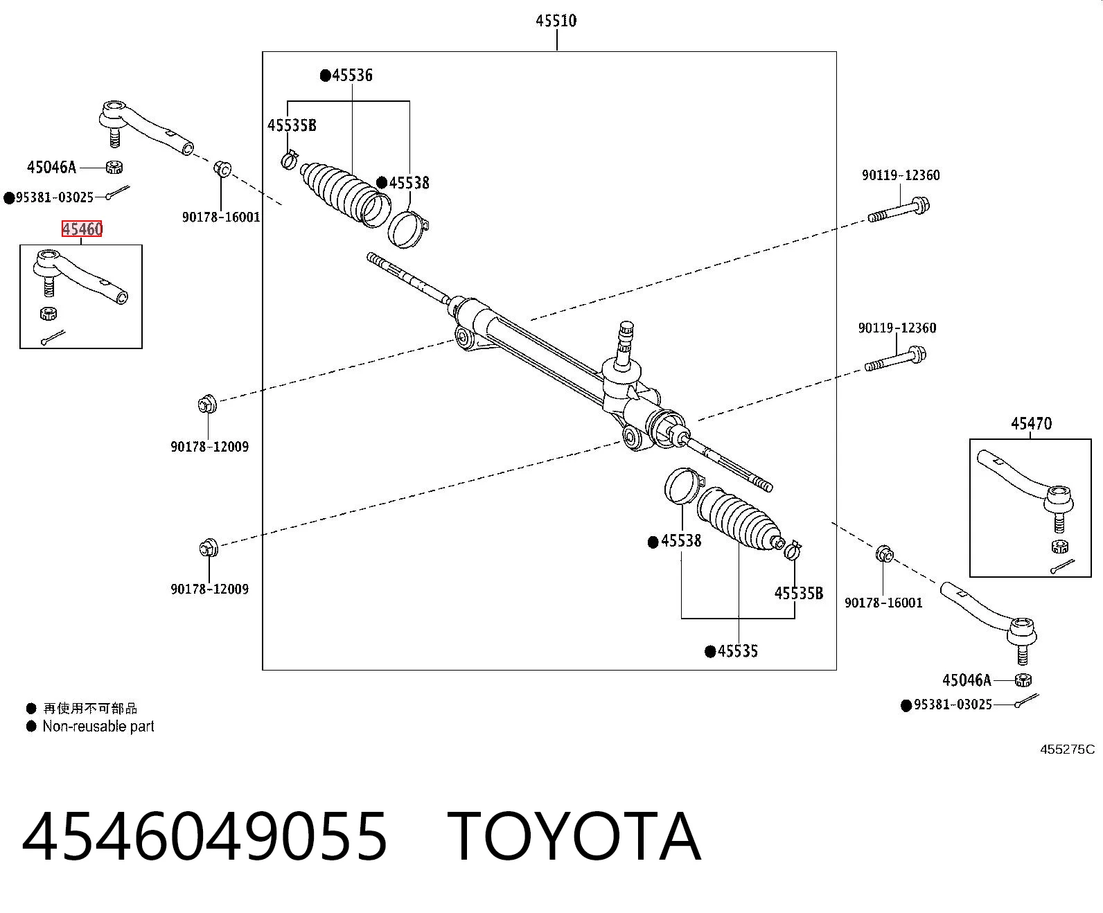 4546049055 Toyota Końcówka drążka kierowniczego zewnętrzna