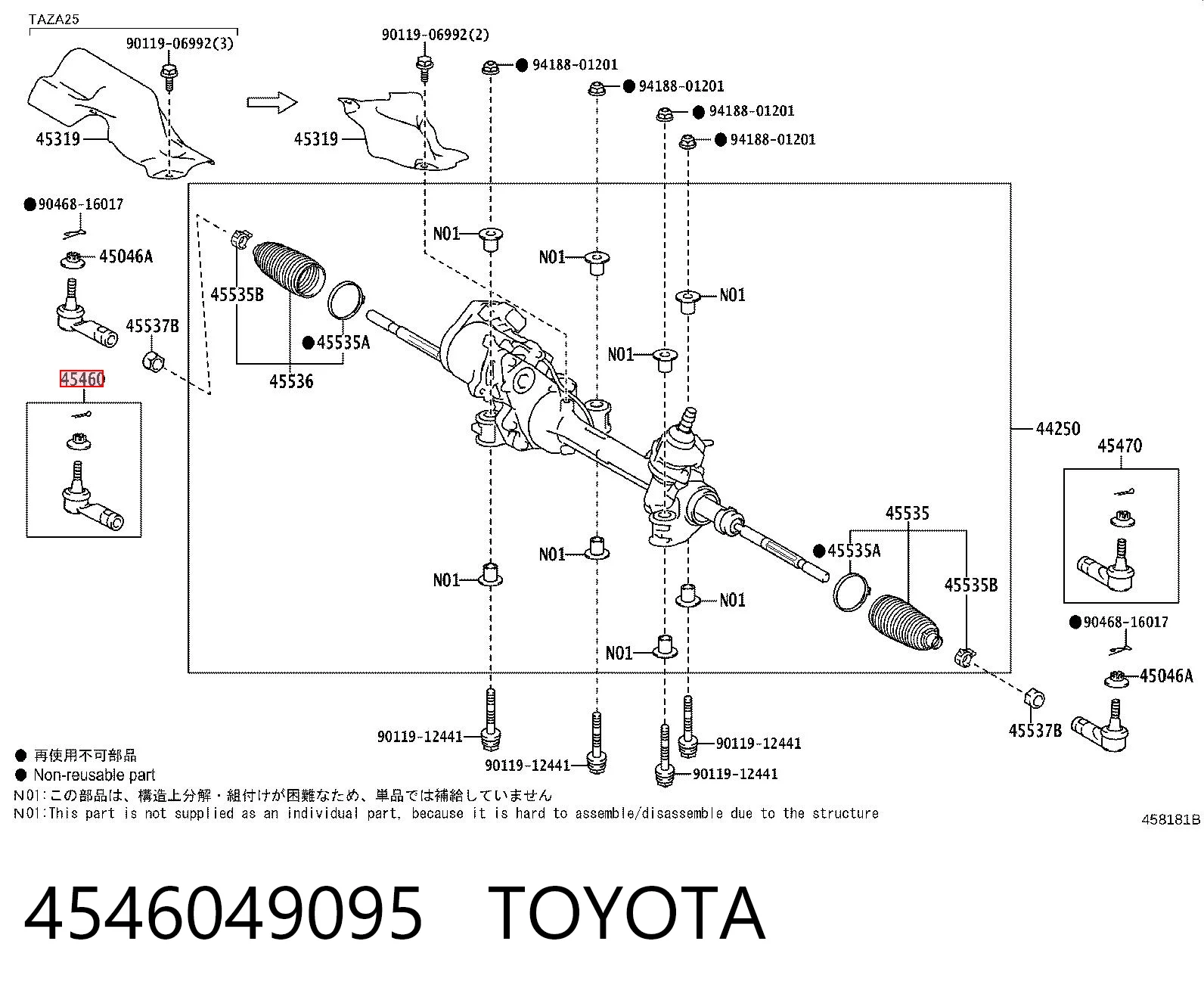 4546049095 Toyota Końcówka drążka kierowniczego zewnętrzna