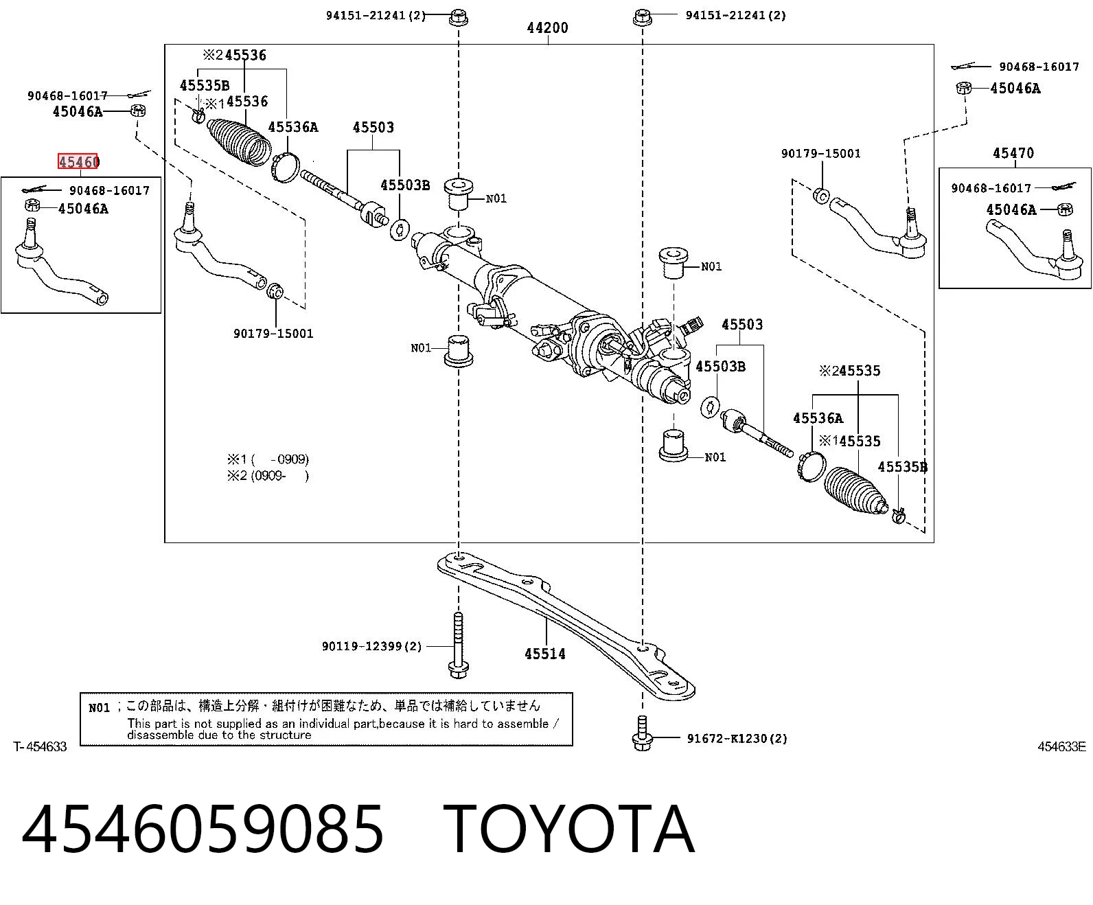 Końcówka drążka kierowniczego zewnętrzna Lexus LS 460/460L sedana (USF4) (2006 - 2026) cena, od 28,01 USD