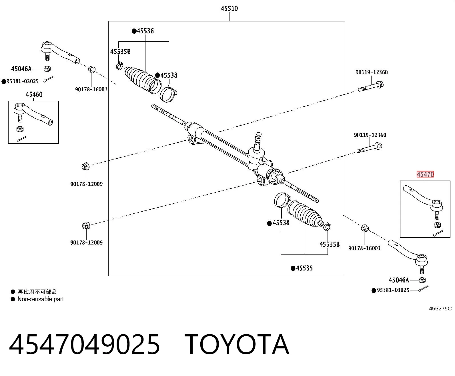 4547049025 Toyota Końcówka drążka kierowniczego zewnętrzna