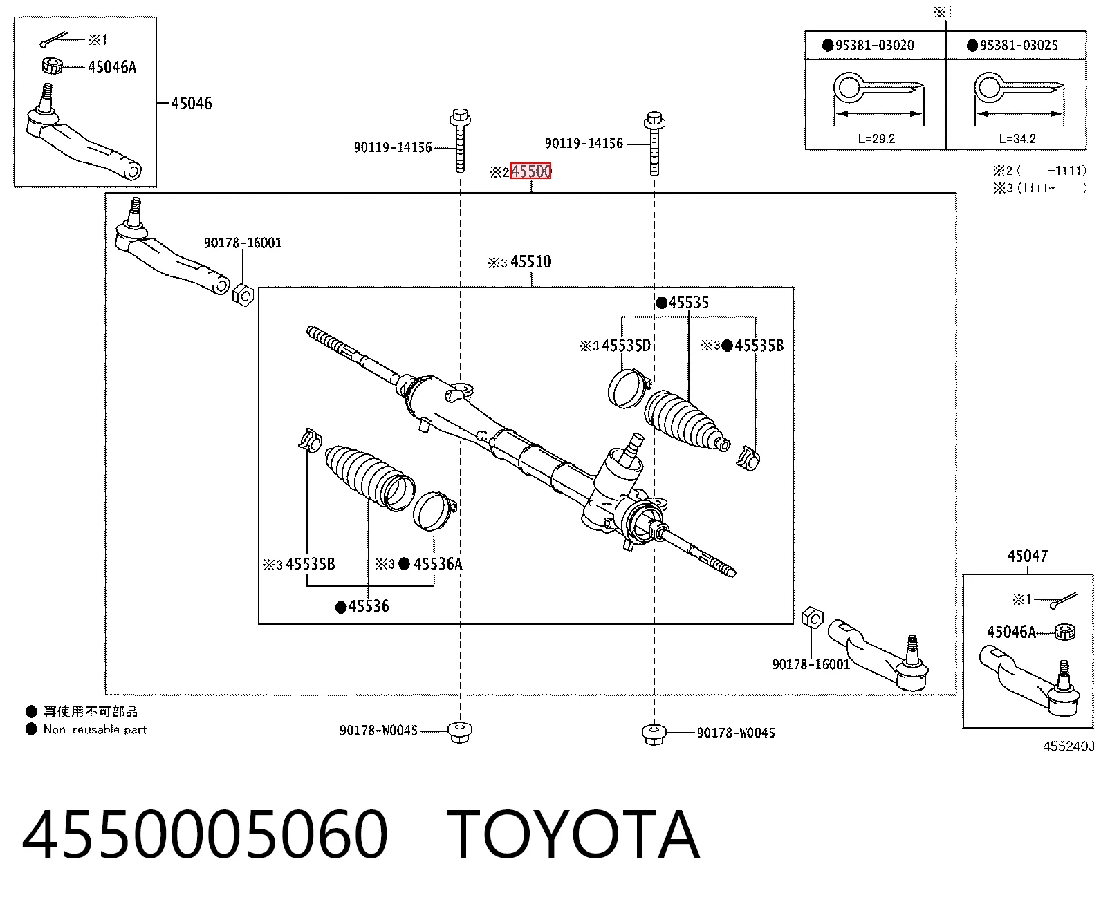 Do koszyka Listwa kierownicza (maglownica) Toyota Avensis III T27