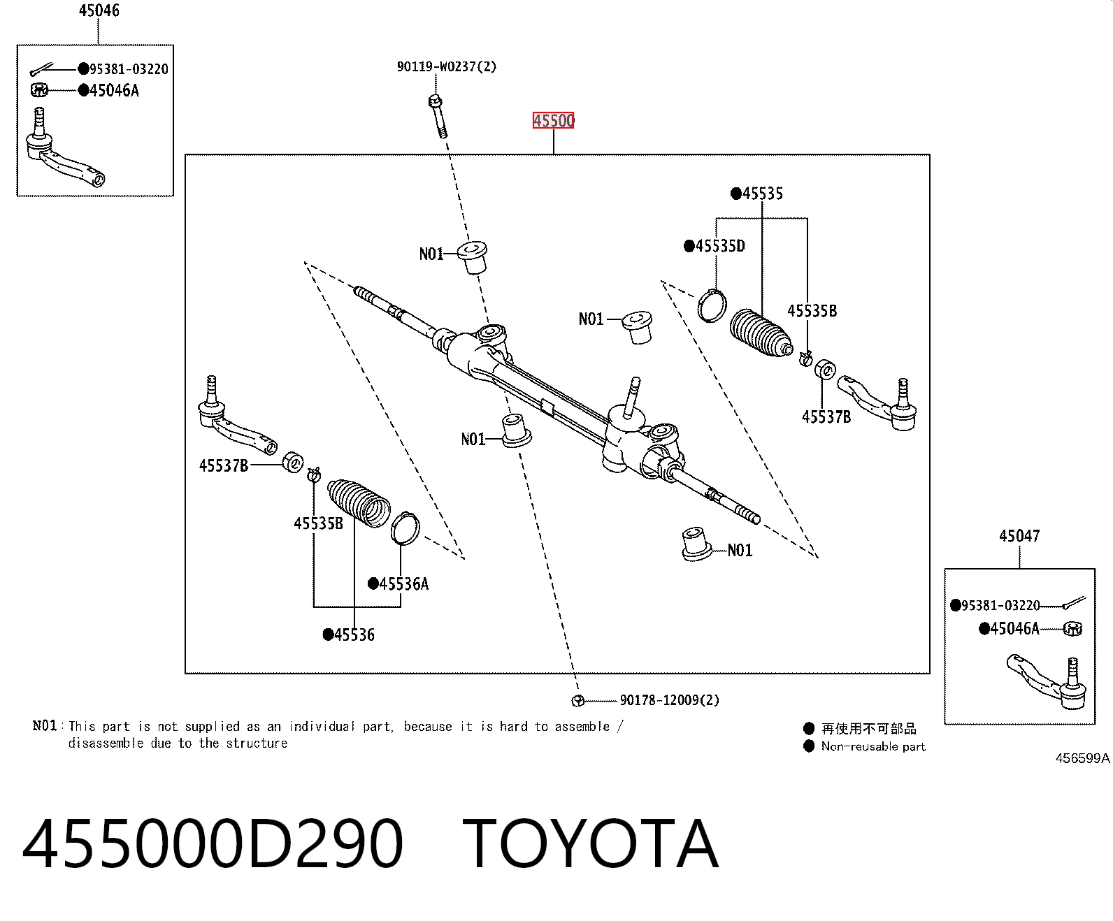 455000D290 Toyota