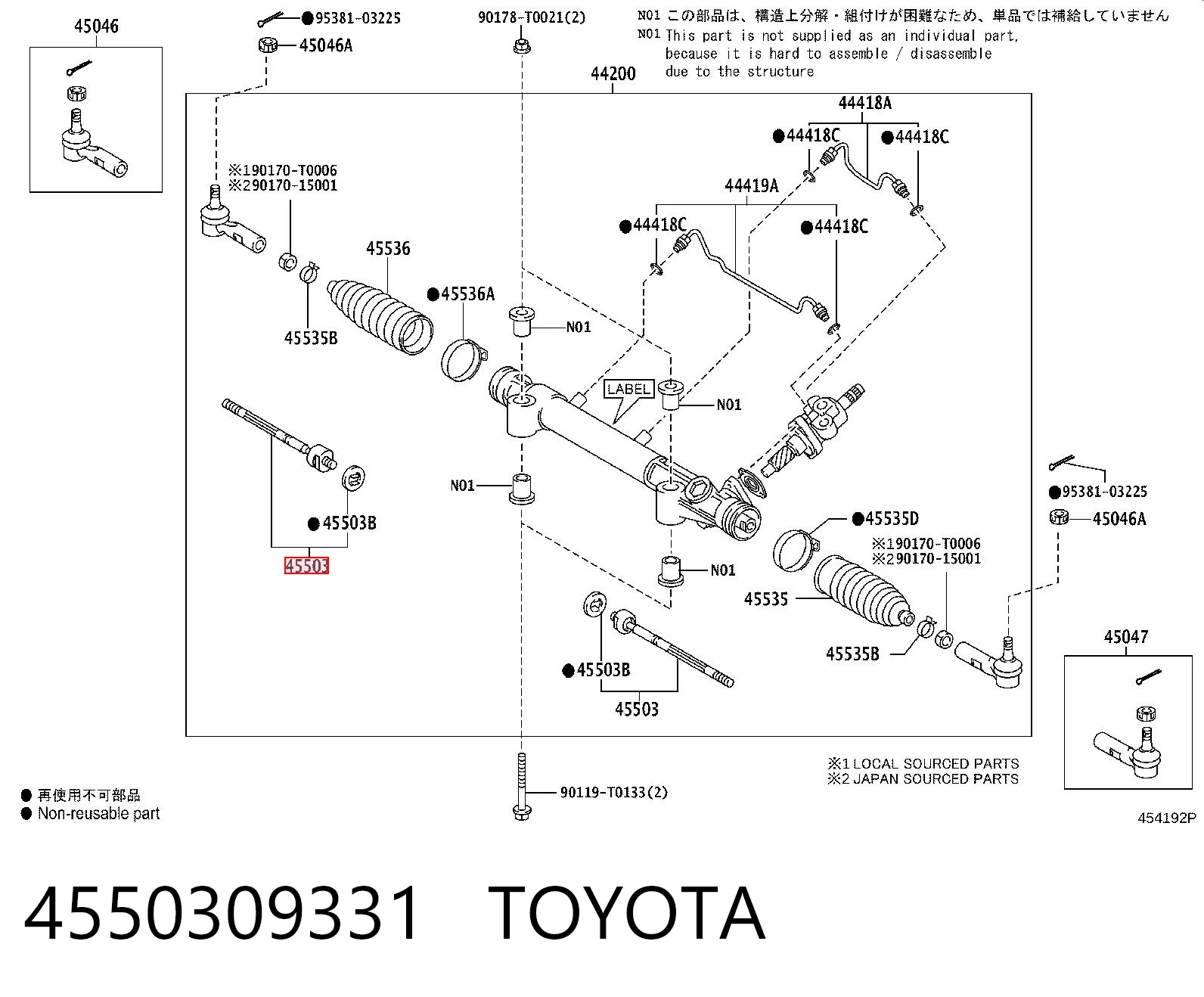 4550309331 Toyota