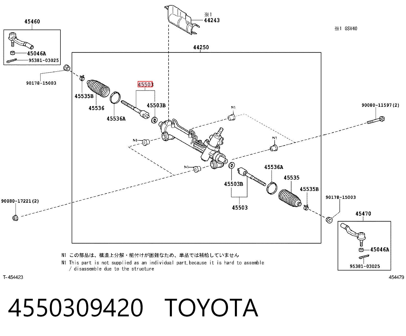 4550309420 Toyota Drążek kierowniczy