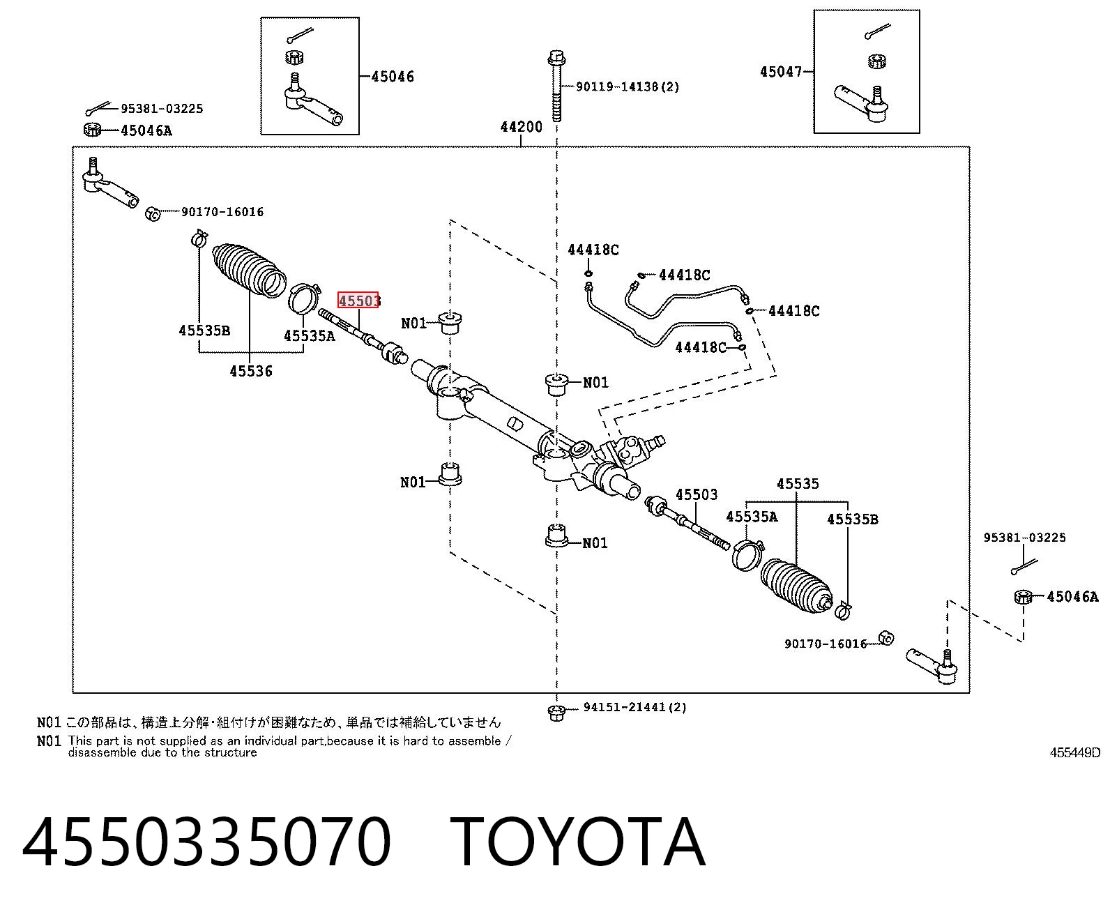 4550335070 Toyota Drążek kierowniczy