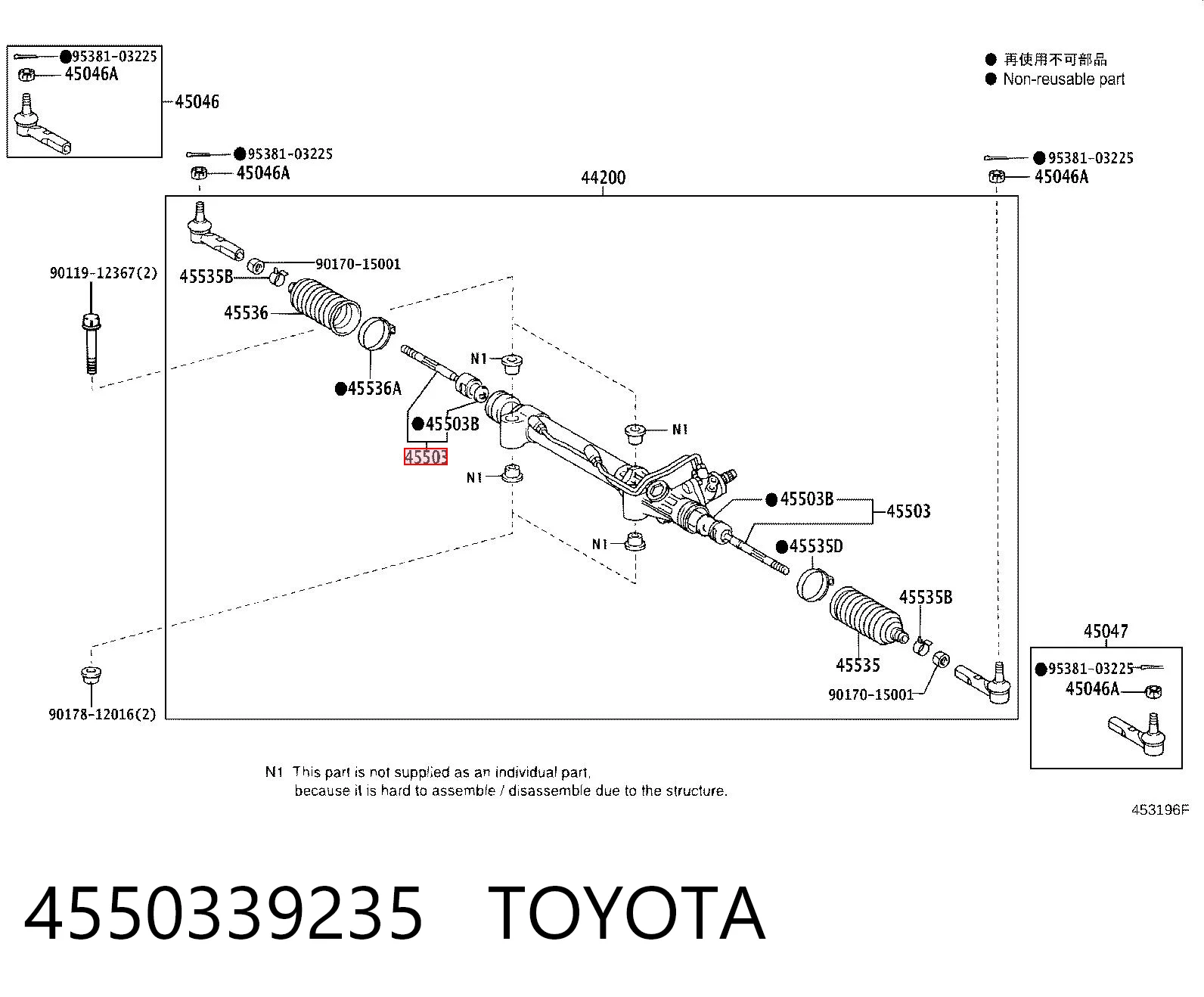 4550339235 Toyota Drążek kierowniczy