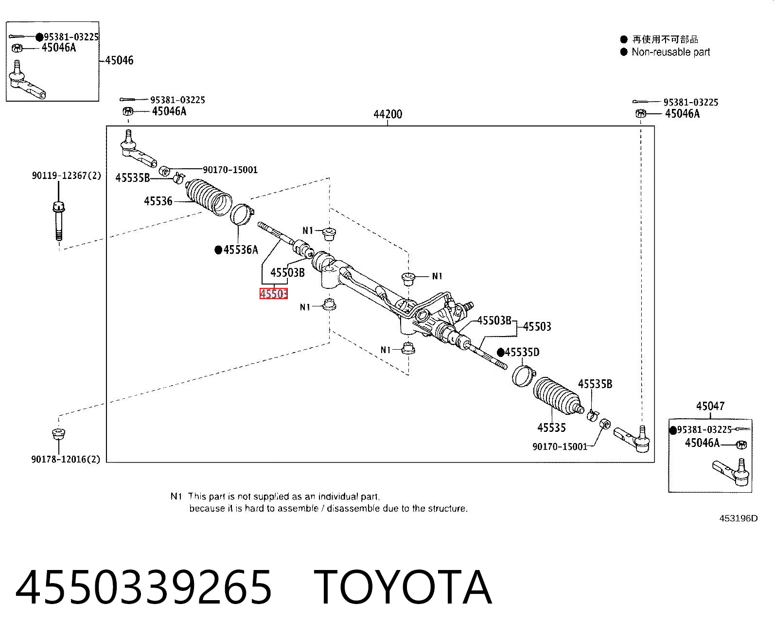 4550339265 Toyota Drążek kierowniczy