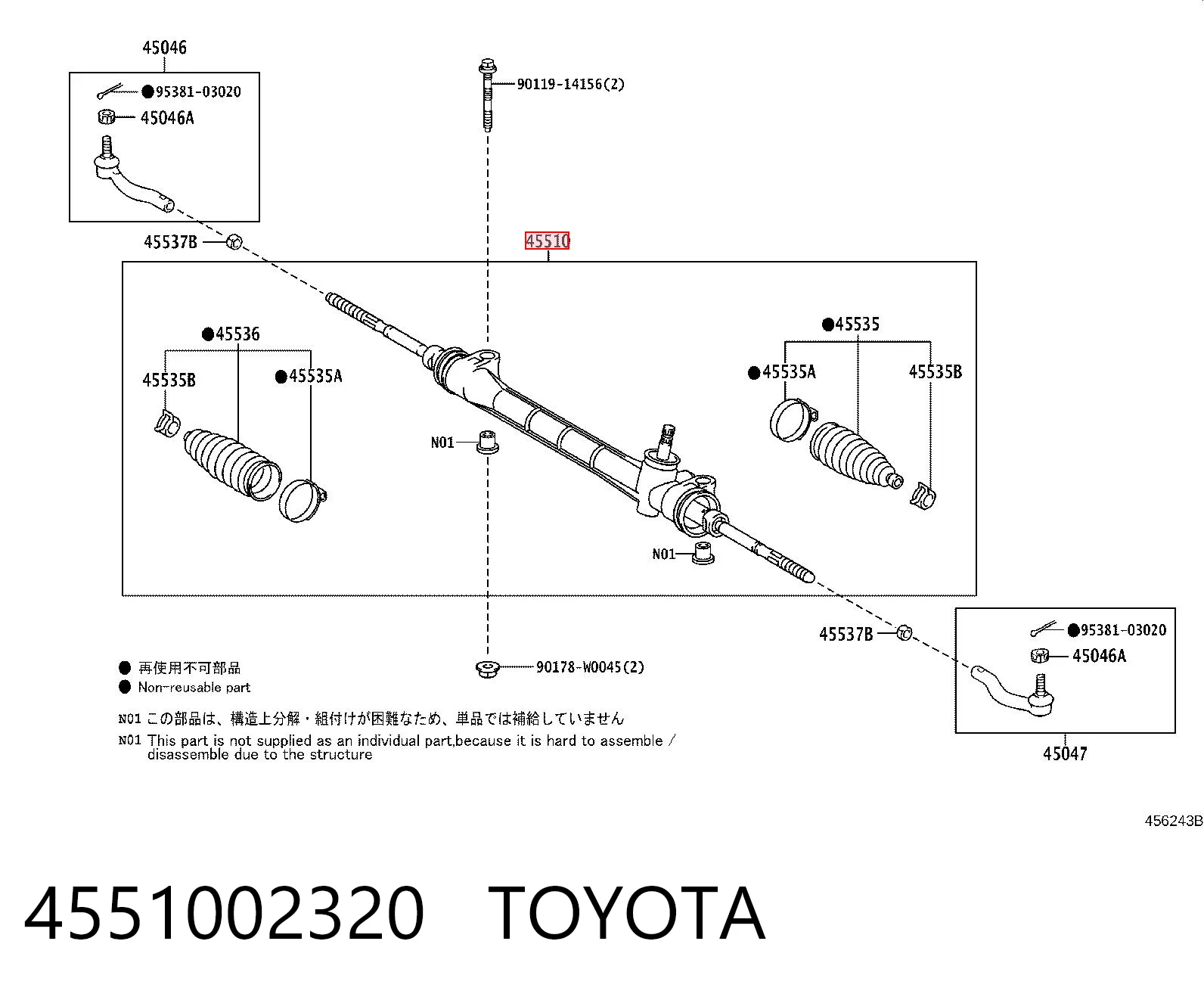 4551002320 Toyota Listwa kierownicza (maglownica)