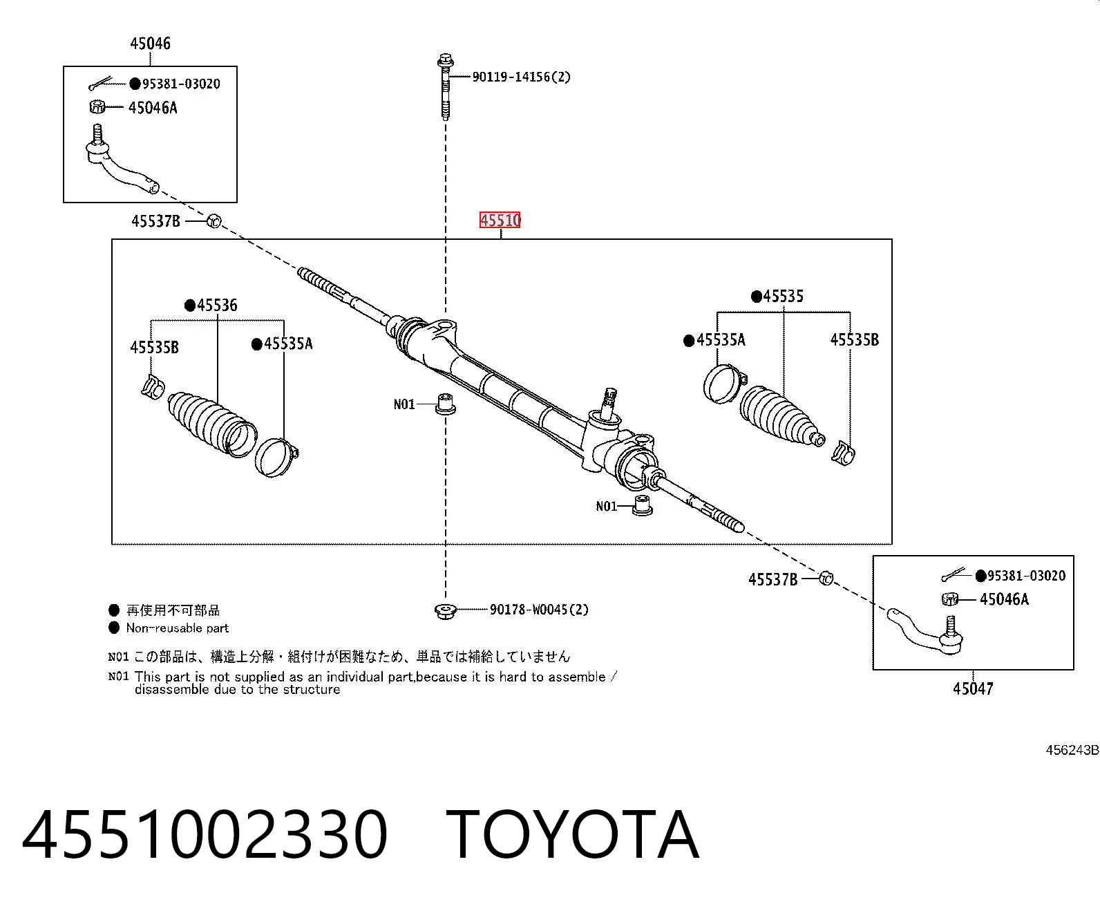 4551002330 Toyota Listwa kierownicza (maglownica)