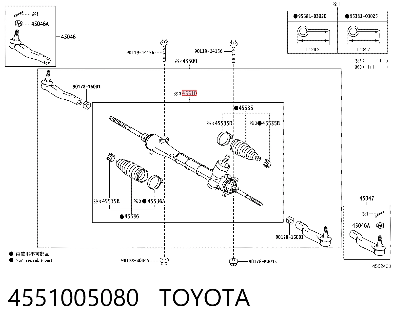 4551005080 Toyota Listwa kierownicza (maglownica)