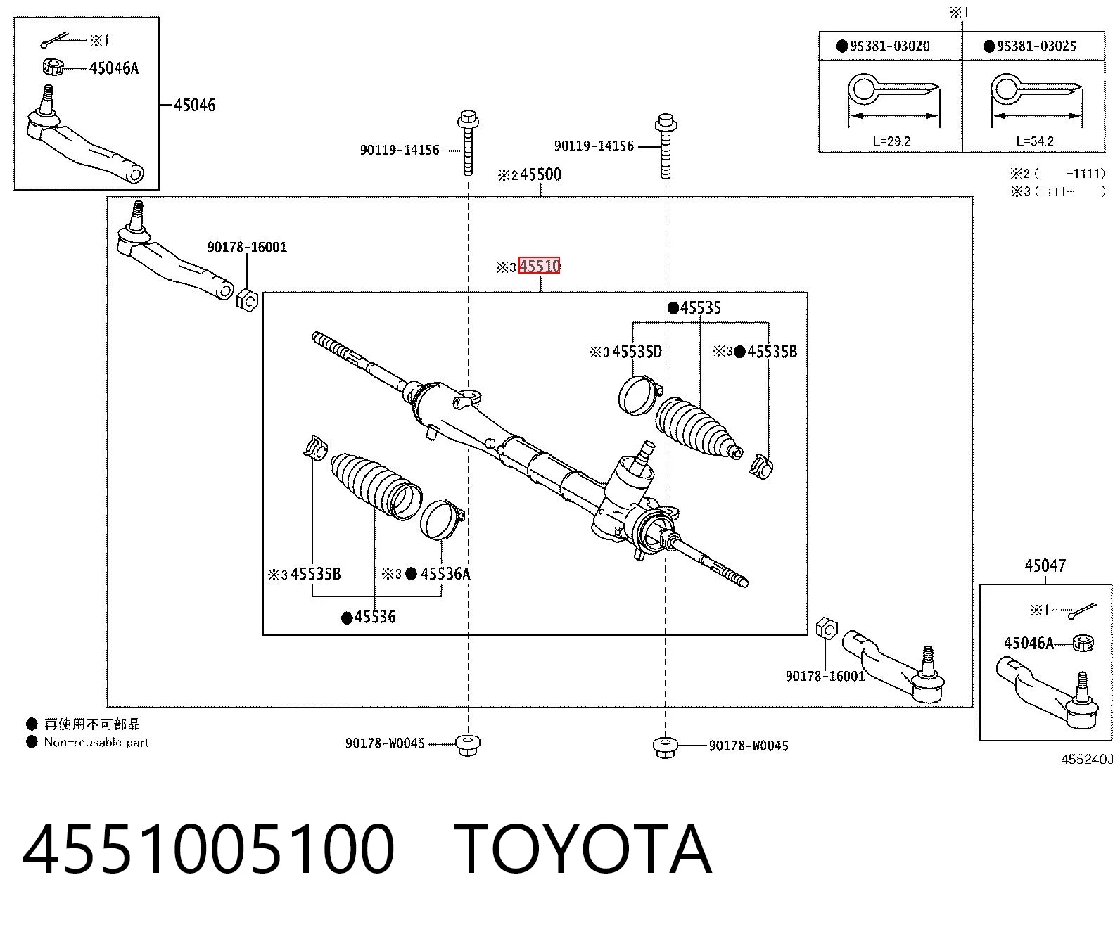 4551005100 Toyota Listwa kierownicza (maglownica)