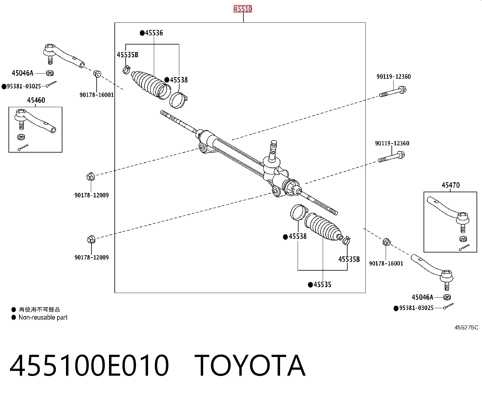 455100E010 Toyota Listwa kierownicza (maglownica)