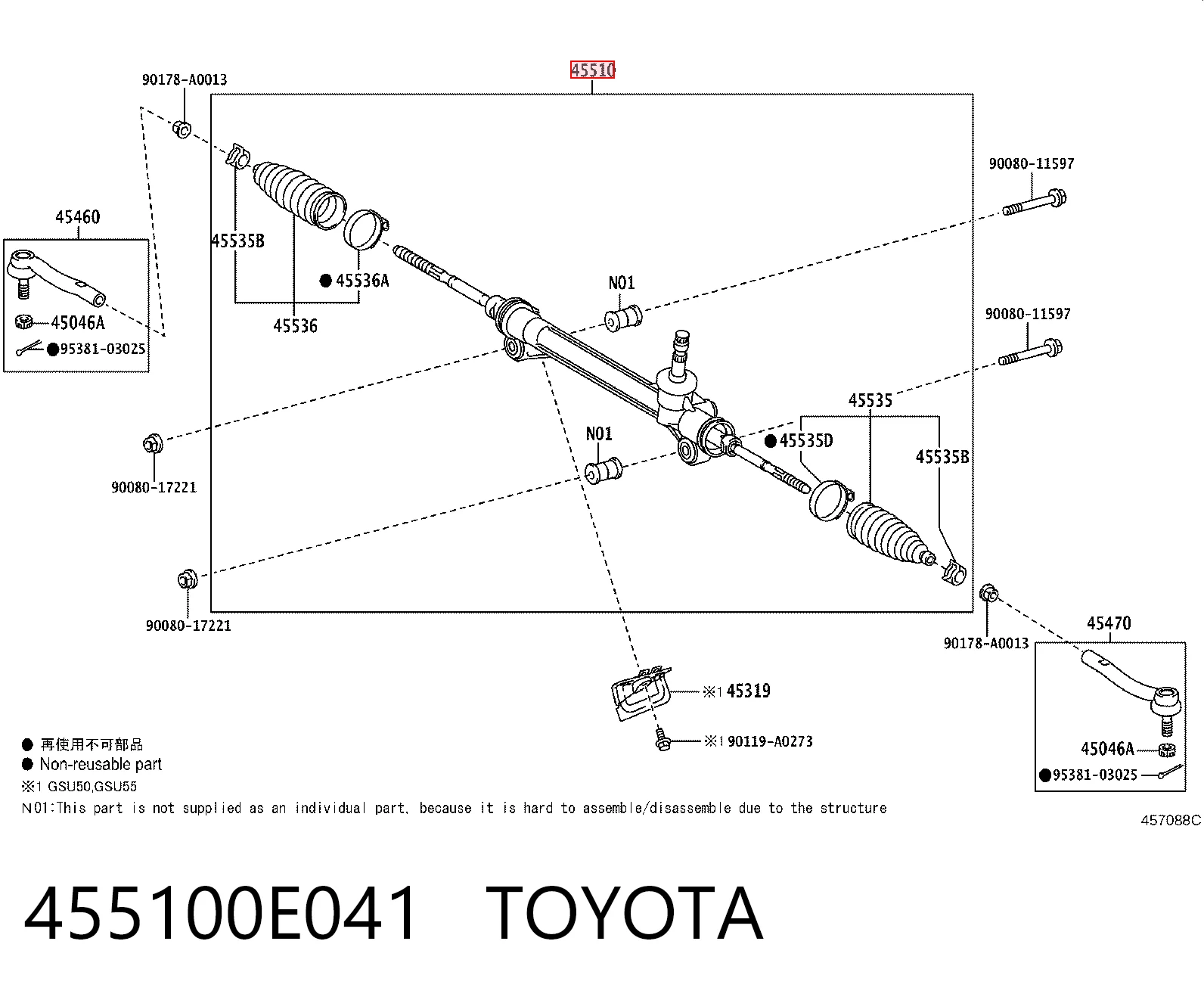 455100E041 Toyota Listwa kierownicza (maglownica)