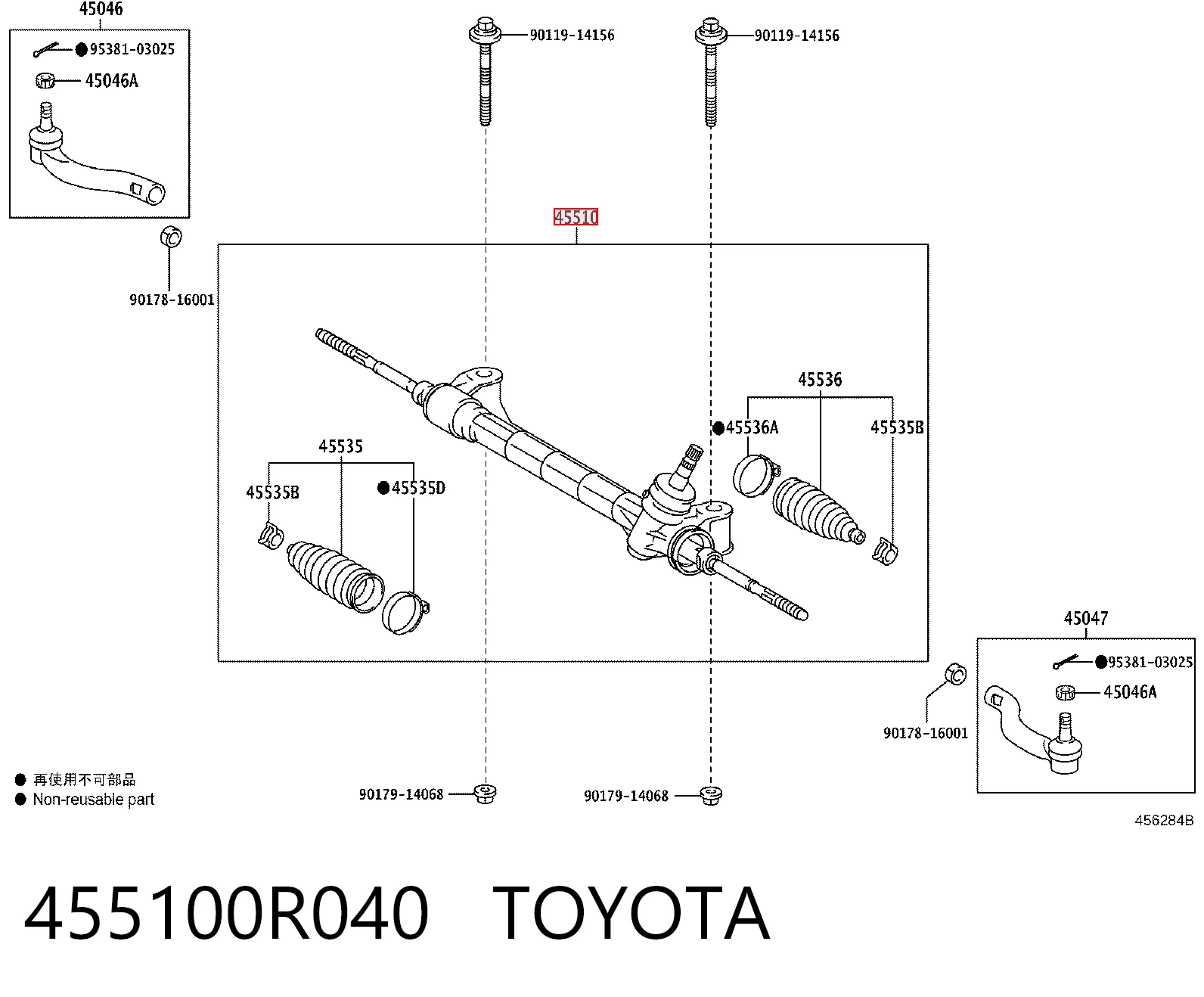 455100R040 Toyota Listwa kierownicza (maglownica)