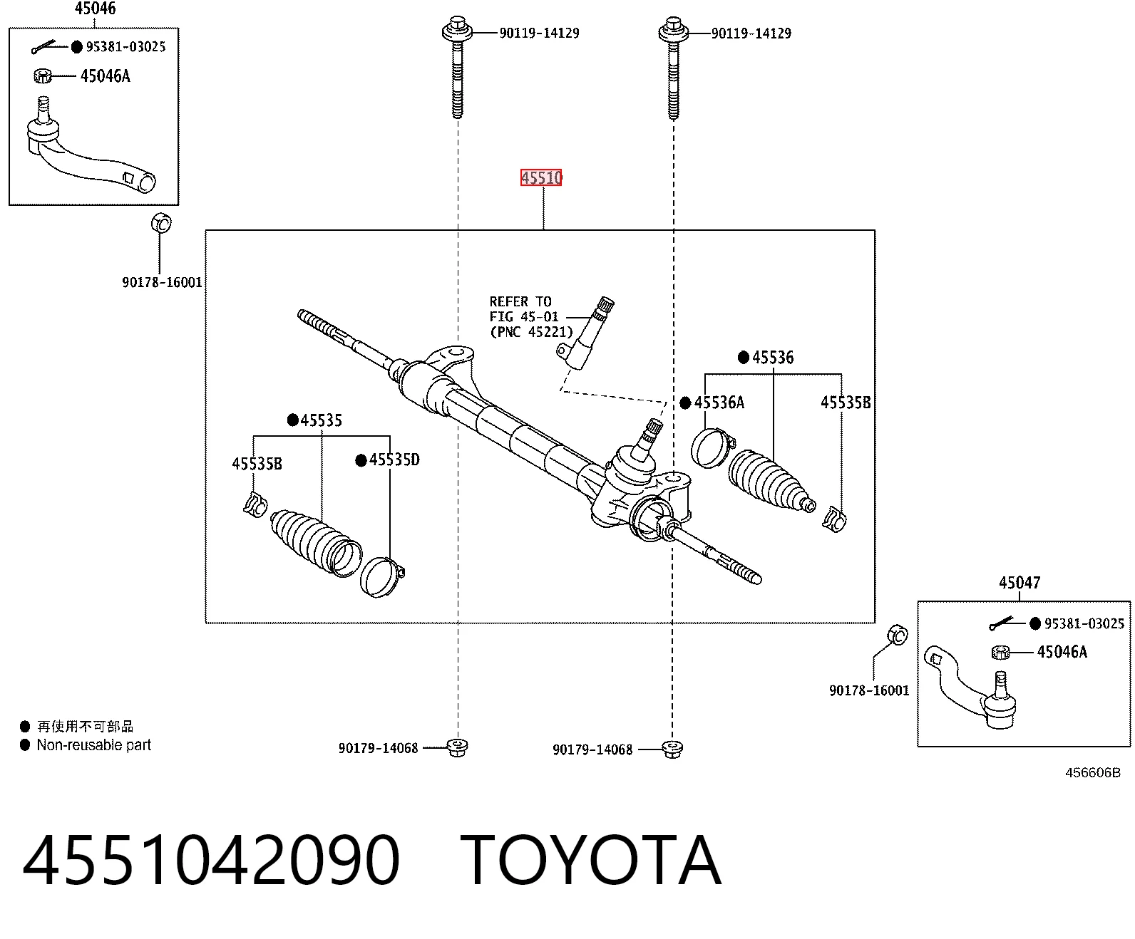 Listwa kierownicza (maglownica) Toyota 4551042090 cena, od 140,92 USD