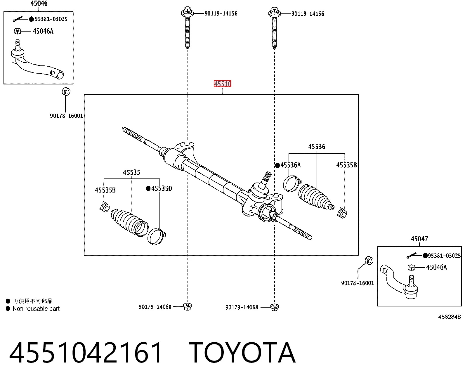 4551042161 Toyota Listwa kierownicza (maglownica)