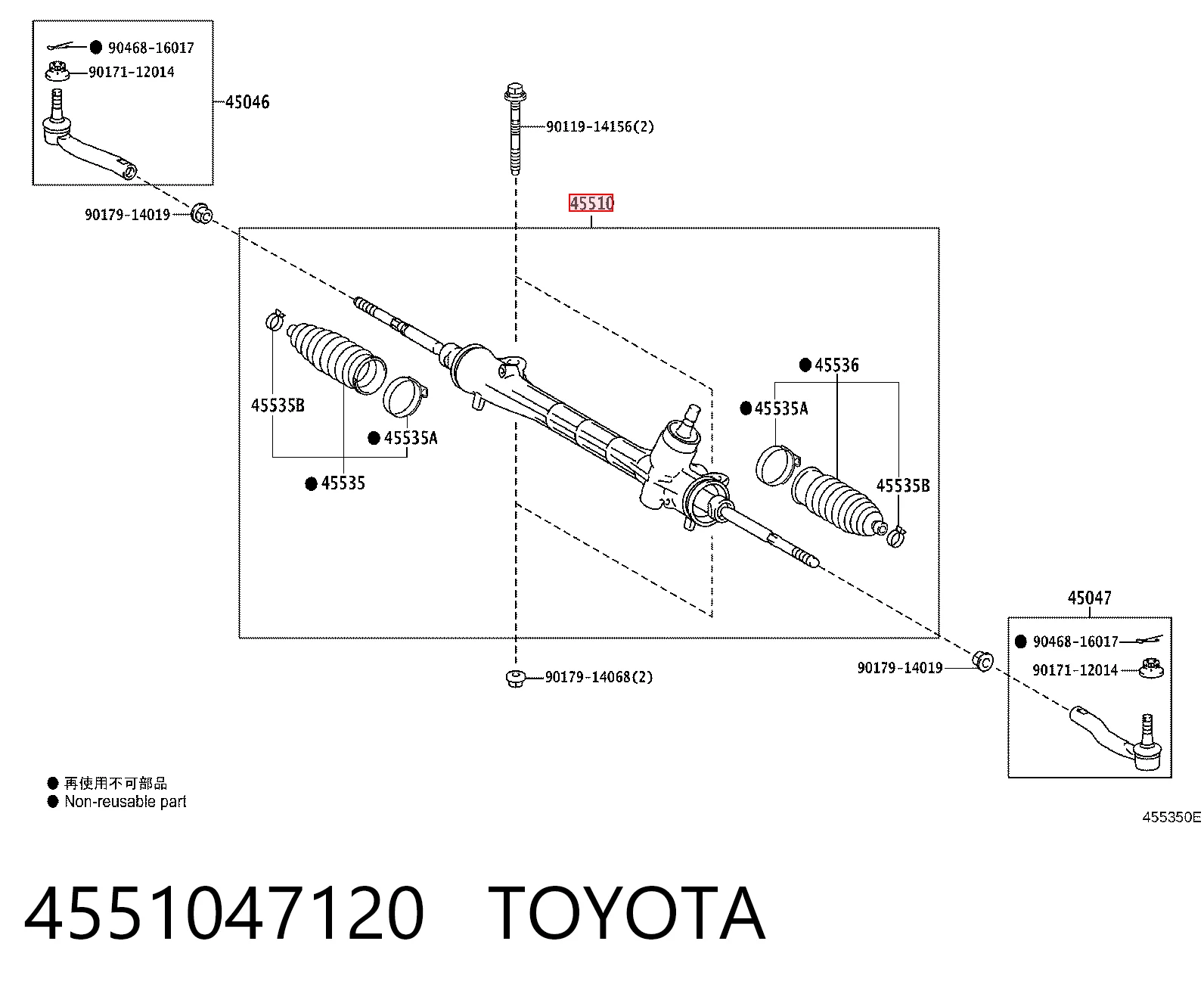 Do koszyka Listwa kierownicza (maglownica) Toyota Prius  ZVW30